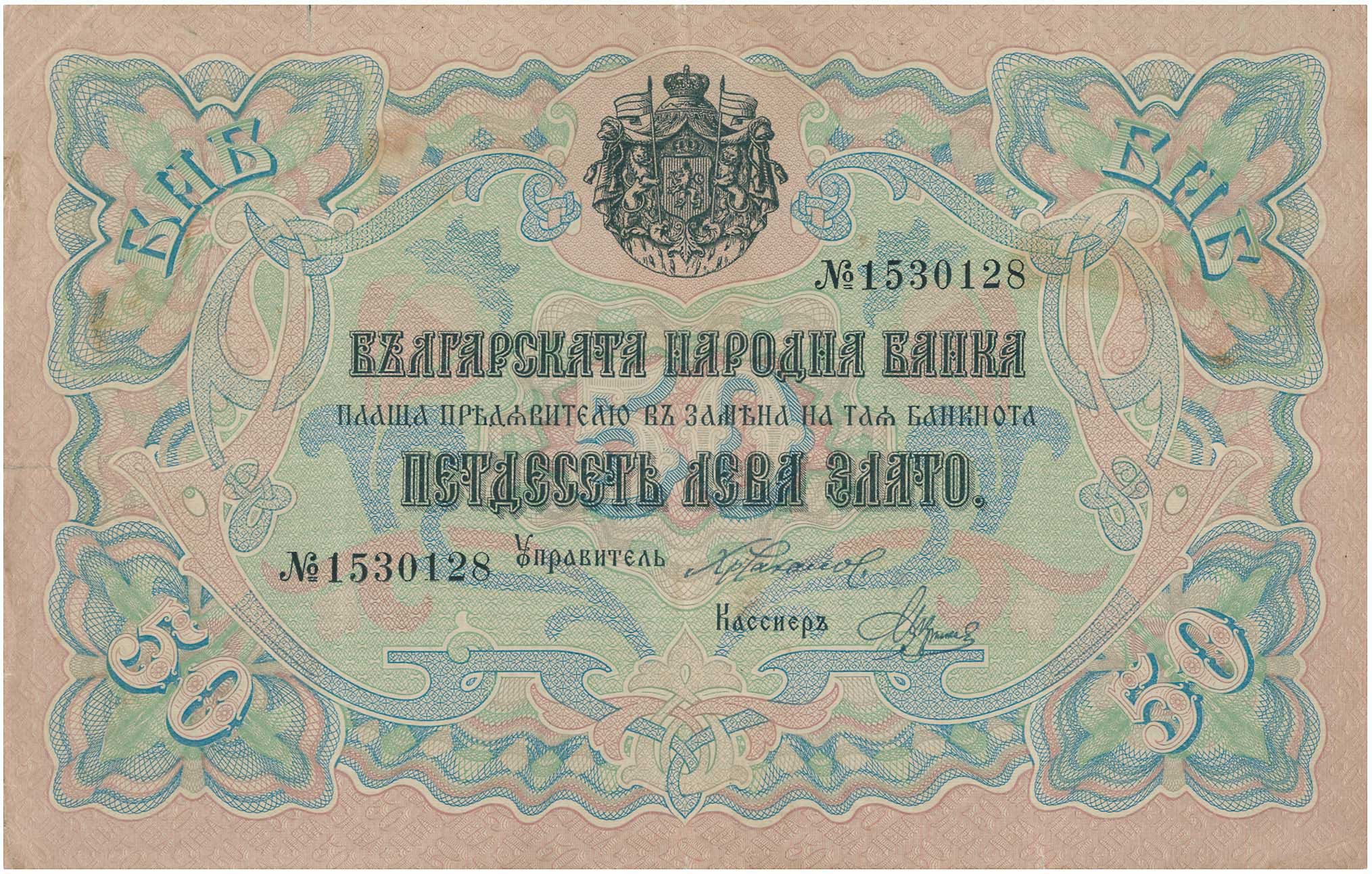 Lot 03211