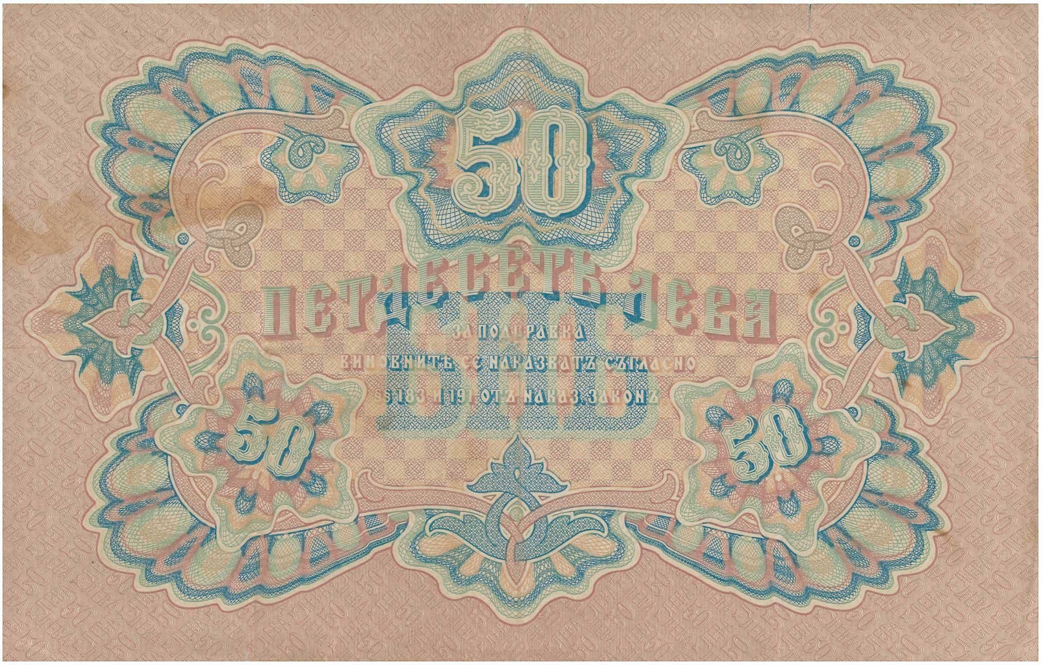 Lot 03211