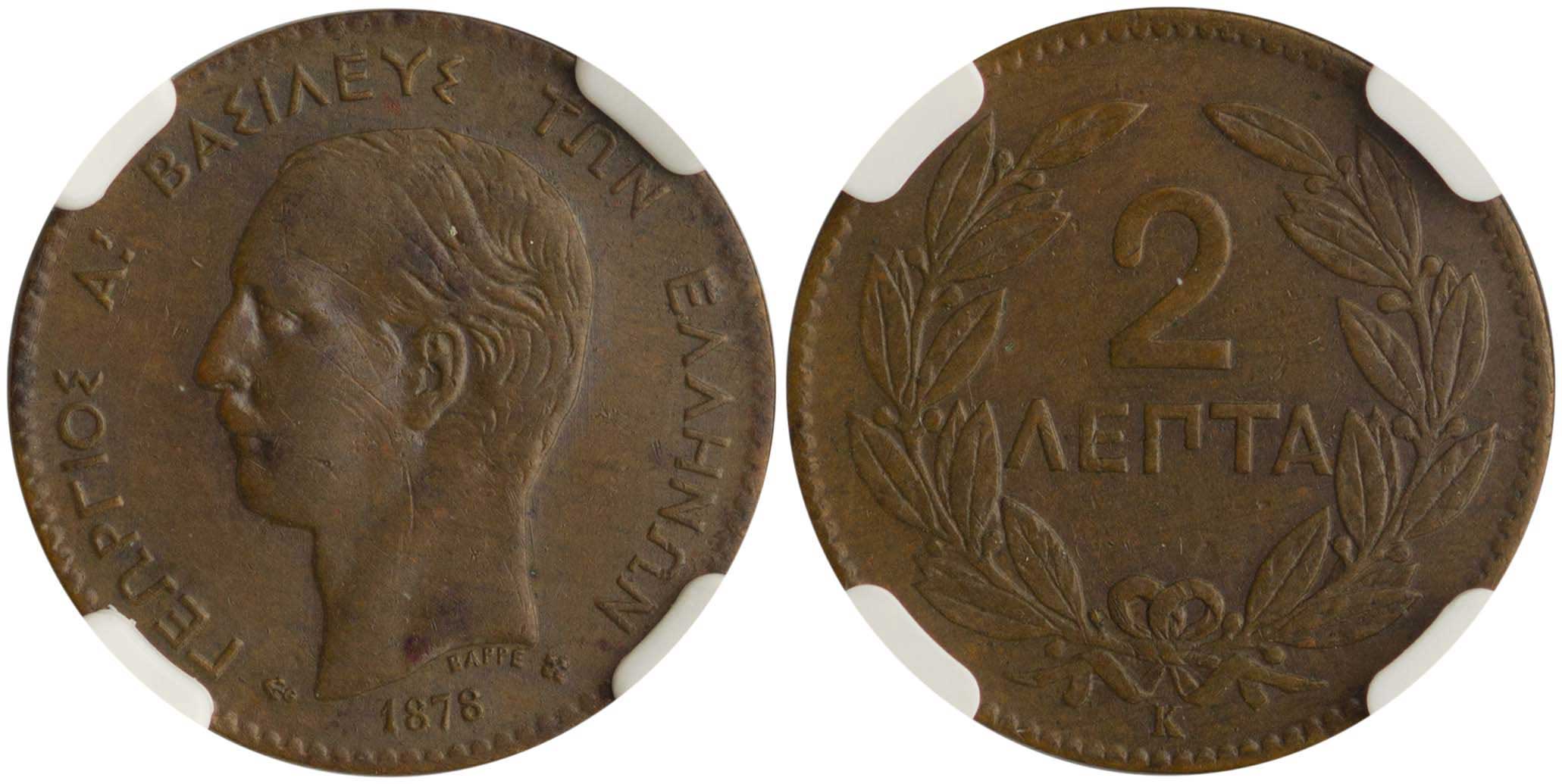 Lot 06126