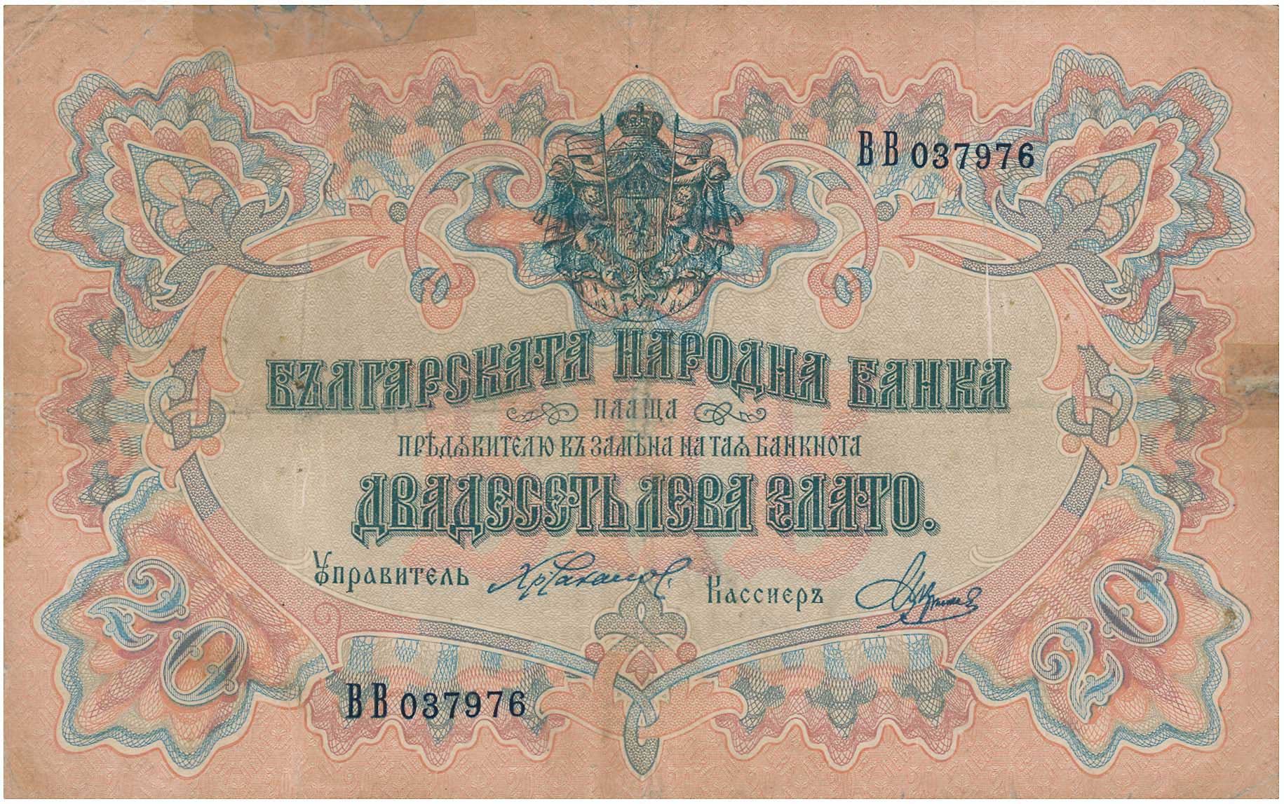 Lot 03209