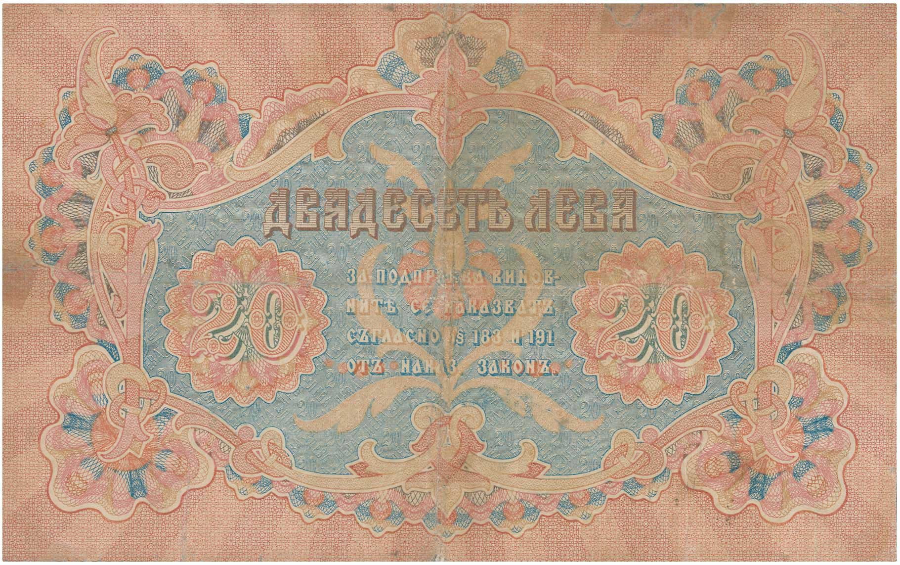 Lot 03209