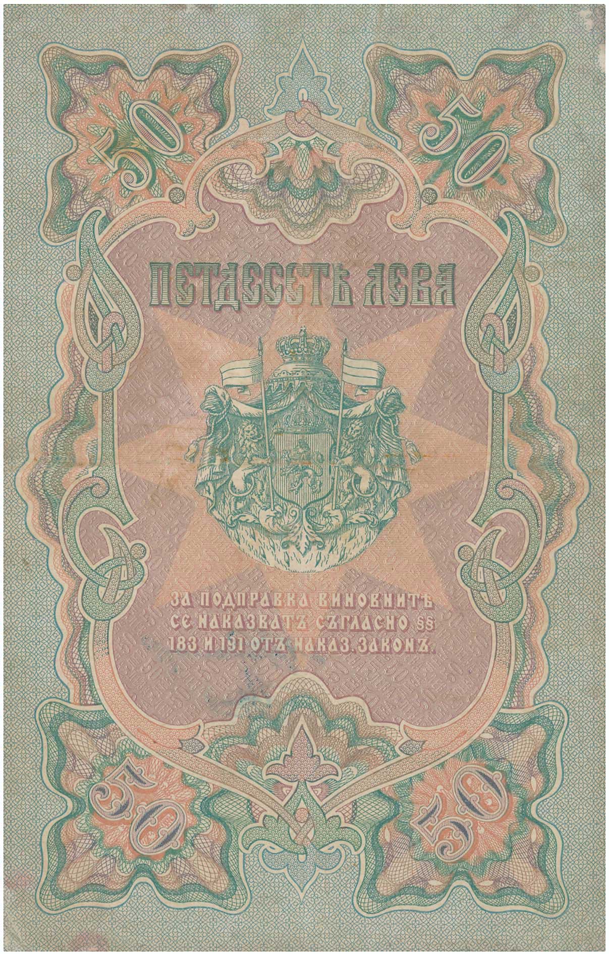 Lot 03206