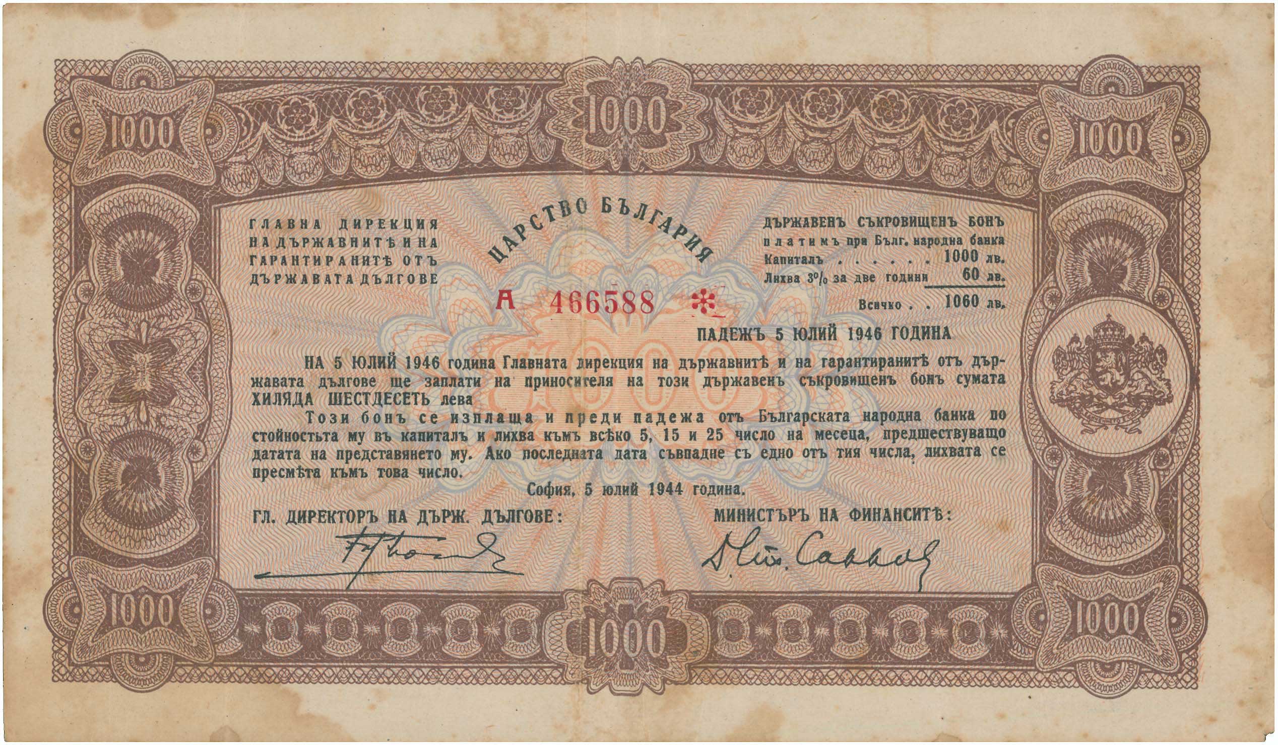 Lot 03278