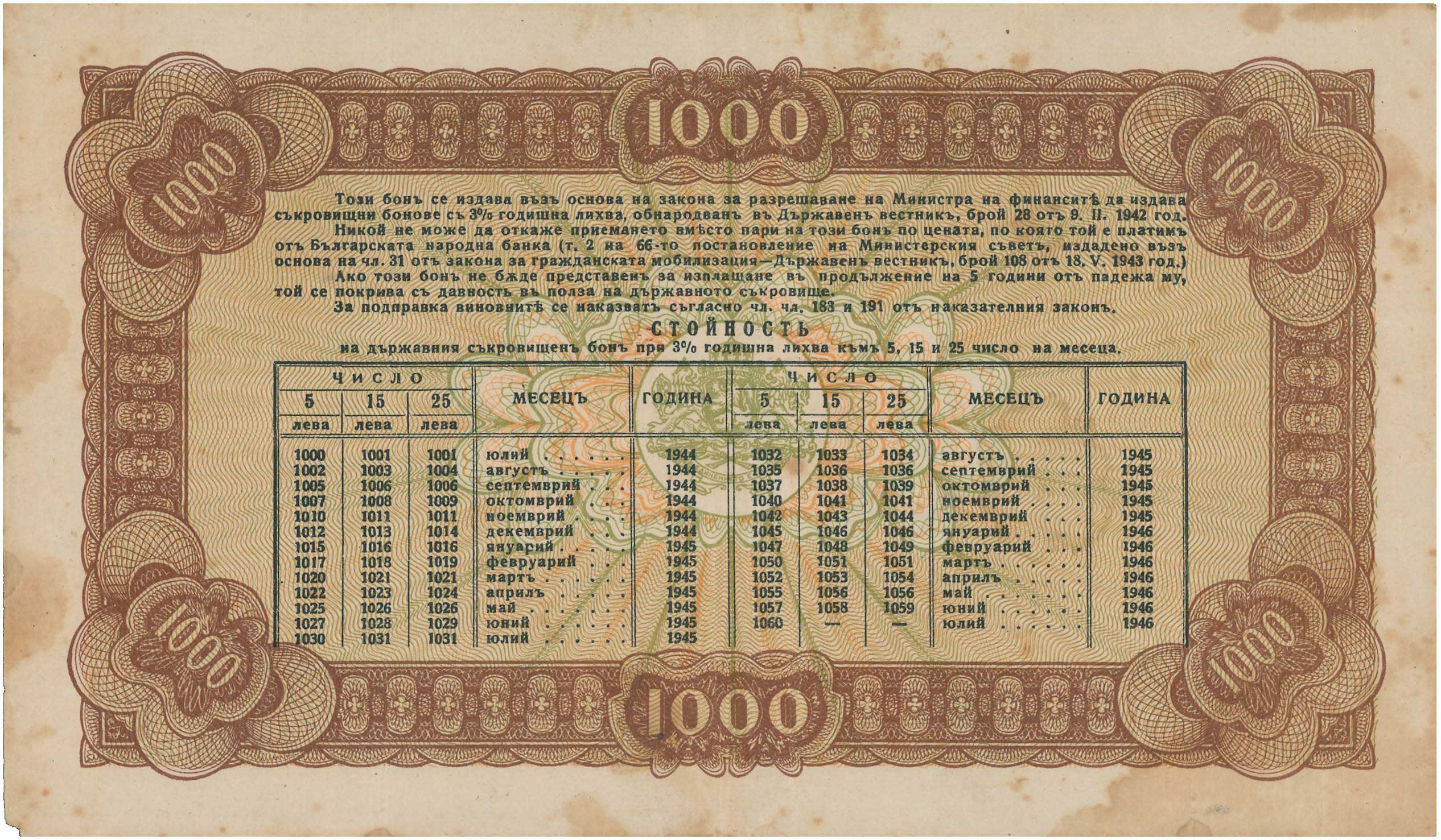 Lot 03278