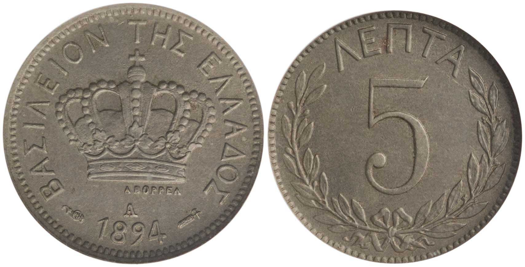Lot 06139