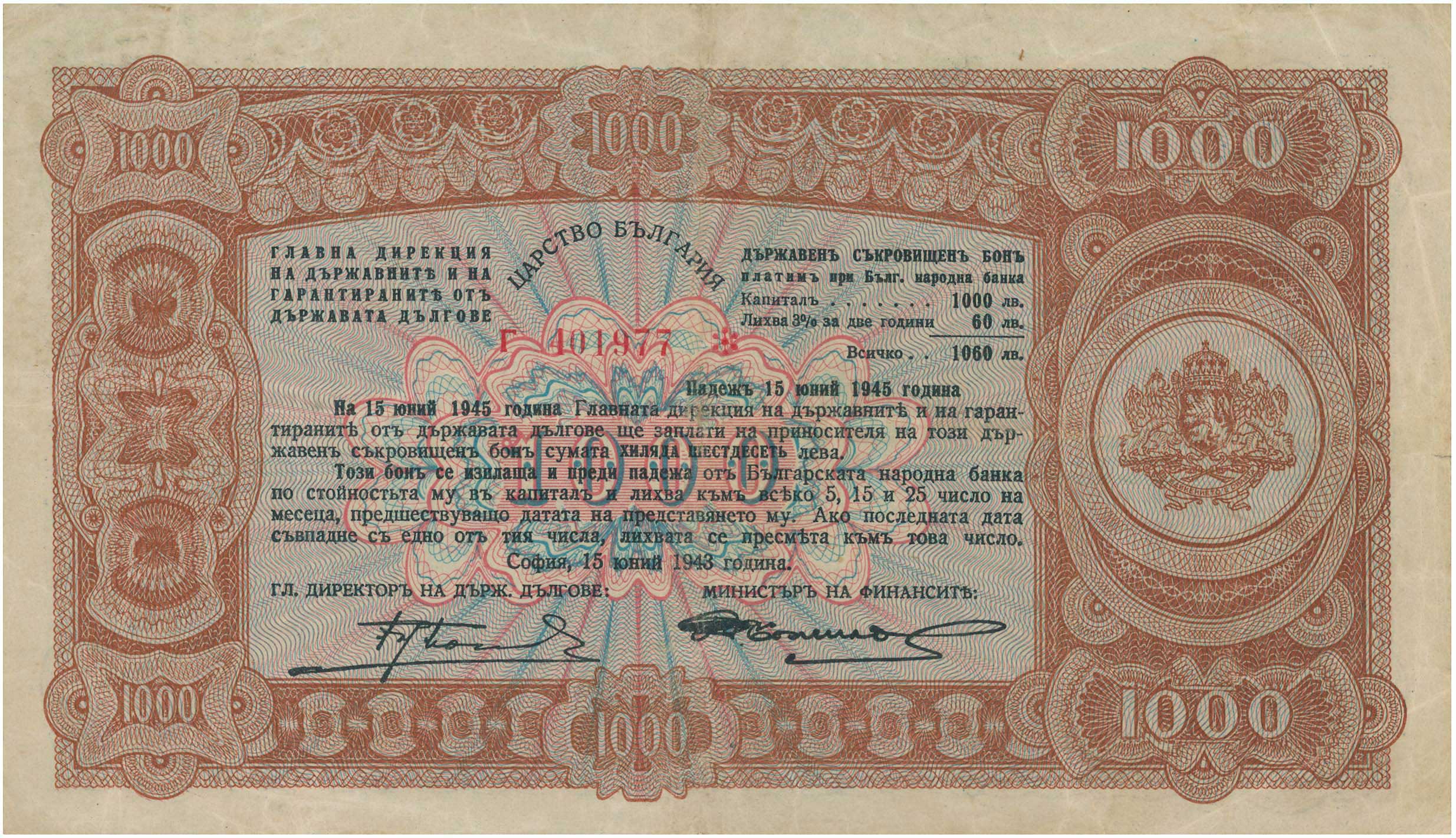 Lot 03277