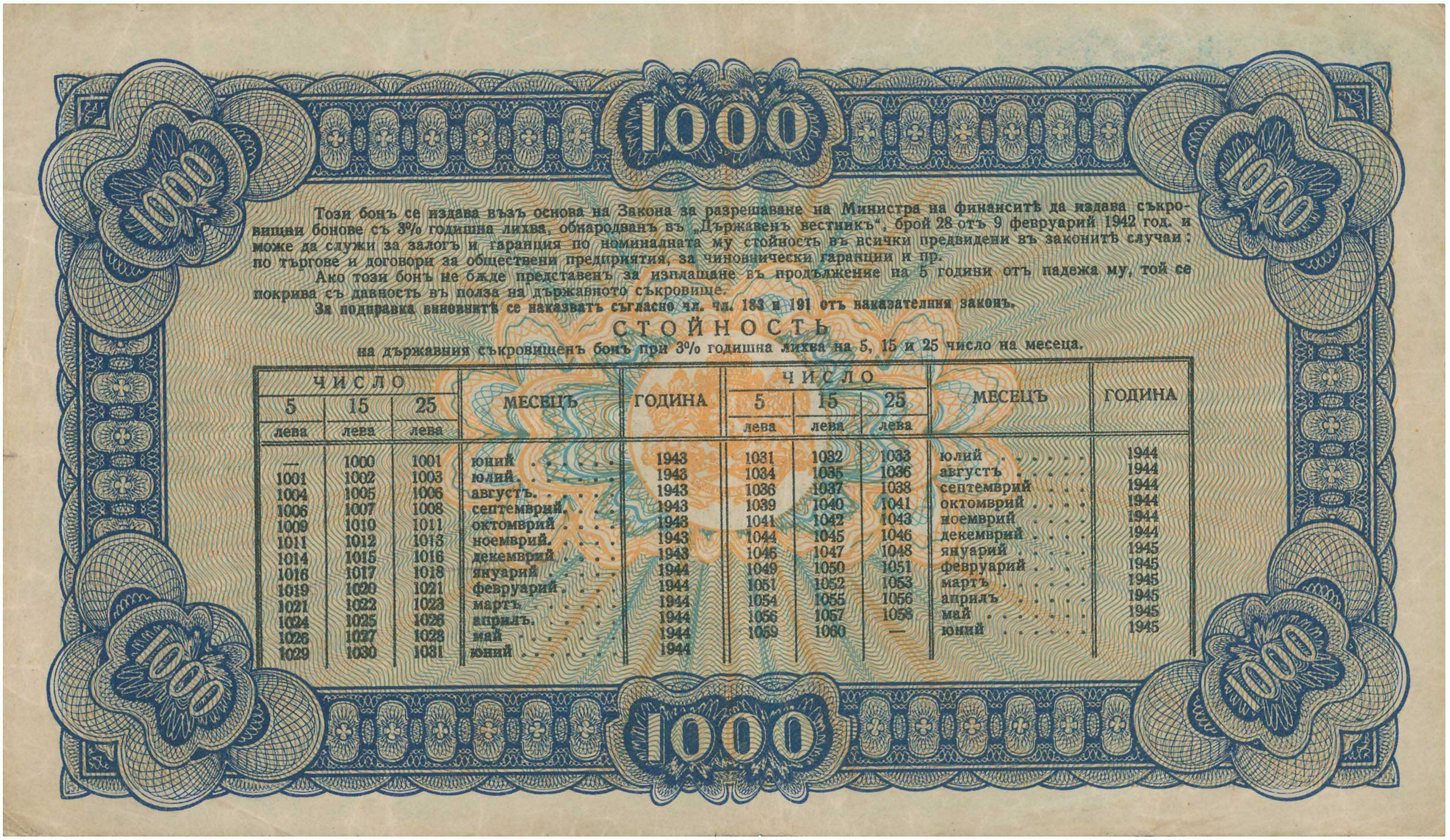 Lot 03277