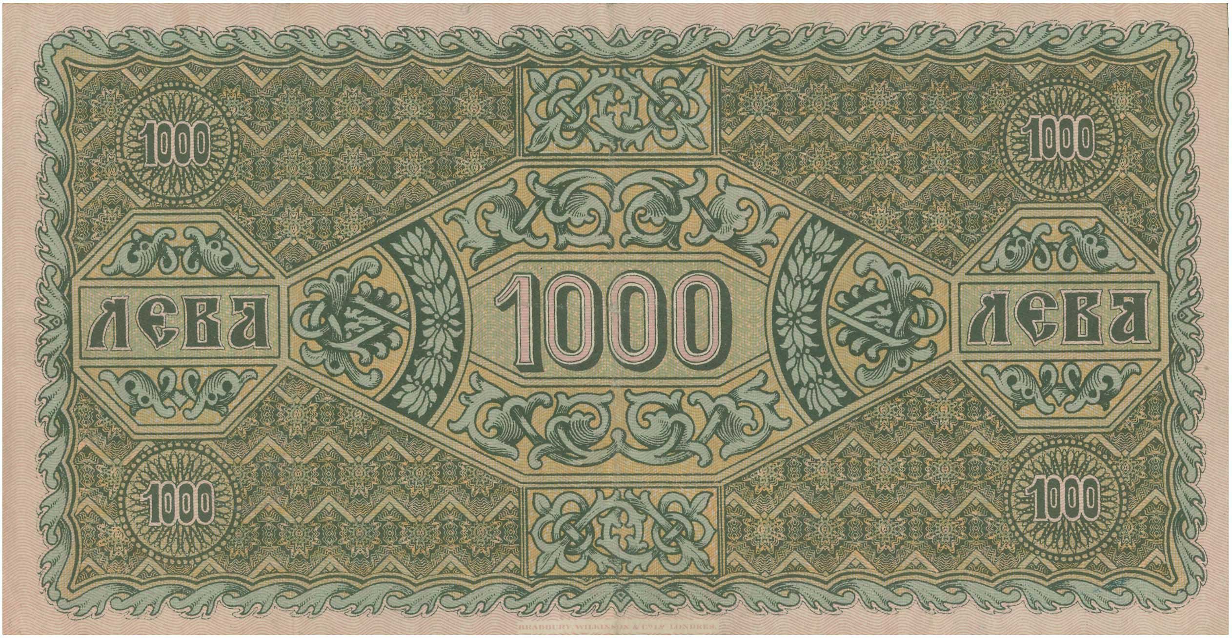 Lot 03243
