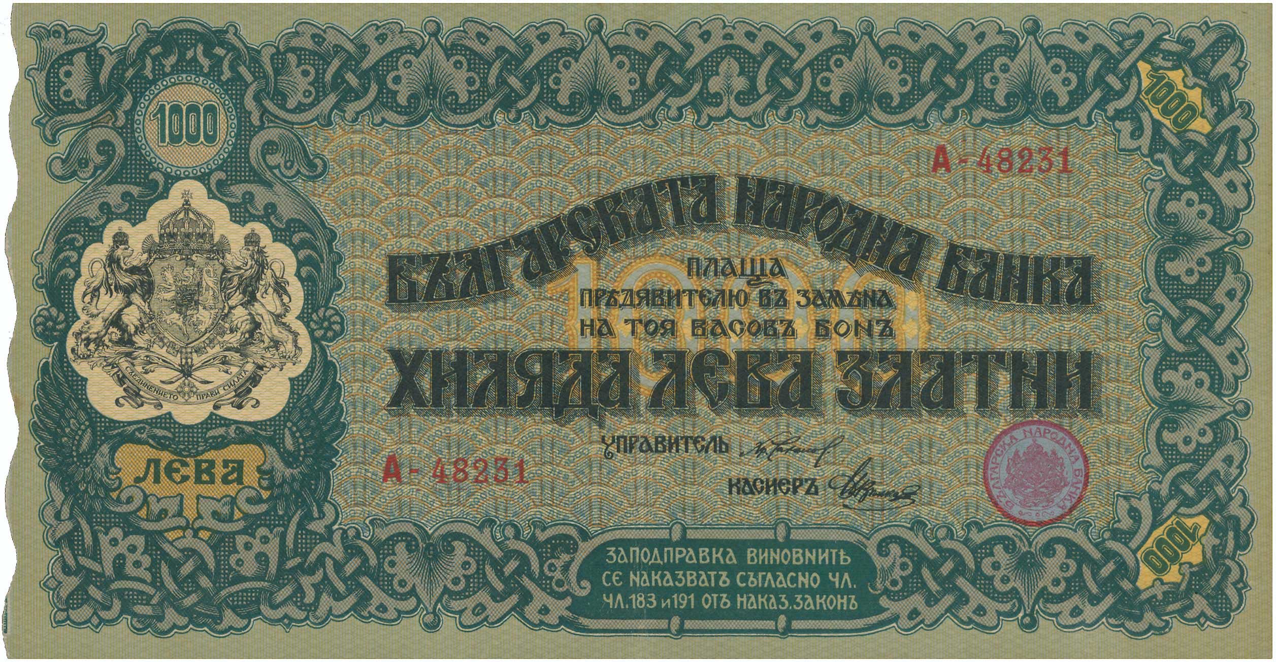 Lot 03238