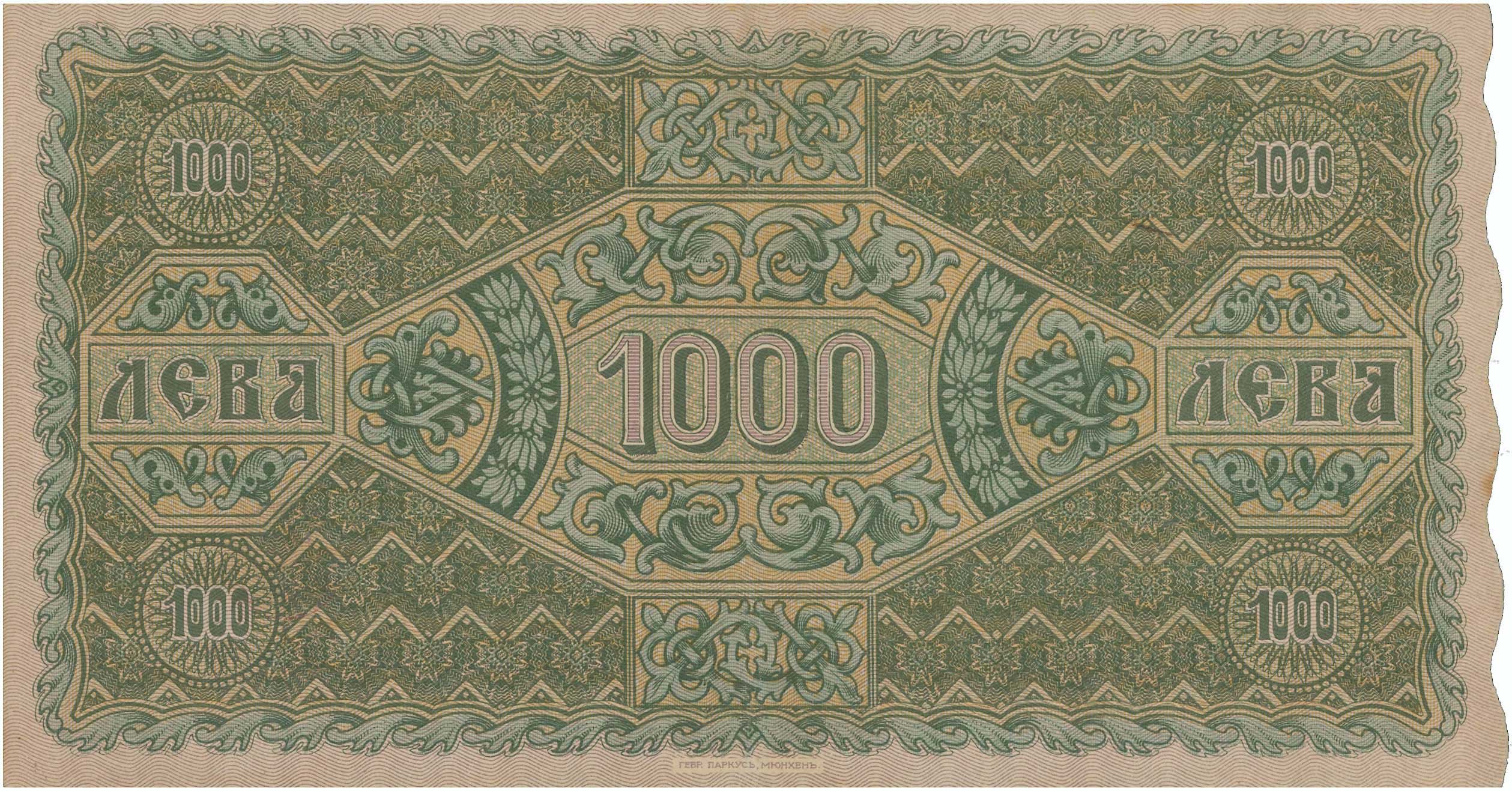 Lot 03238