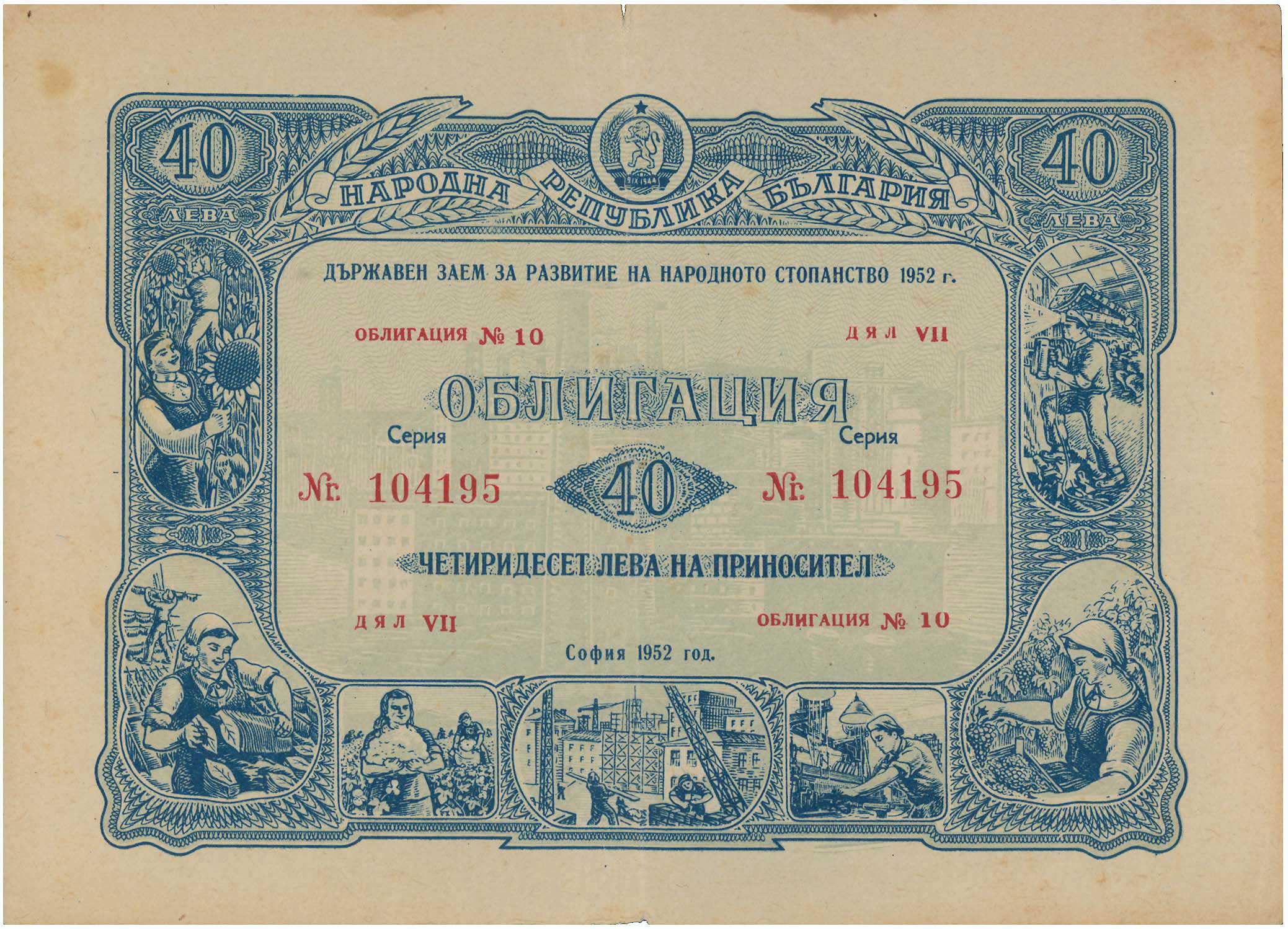 Lot 03370