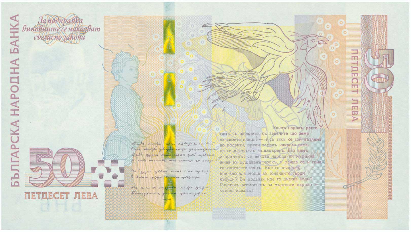Lot 03357