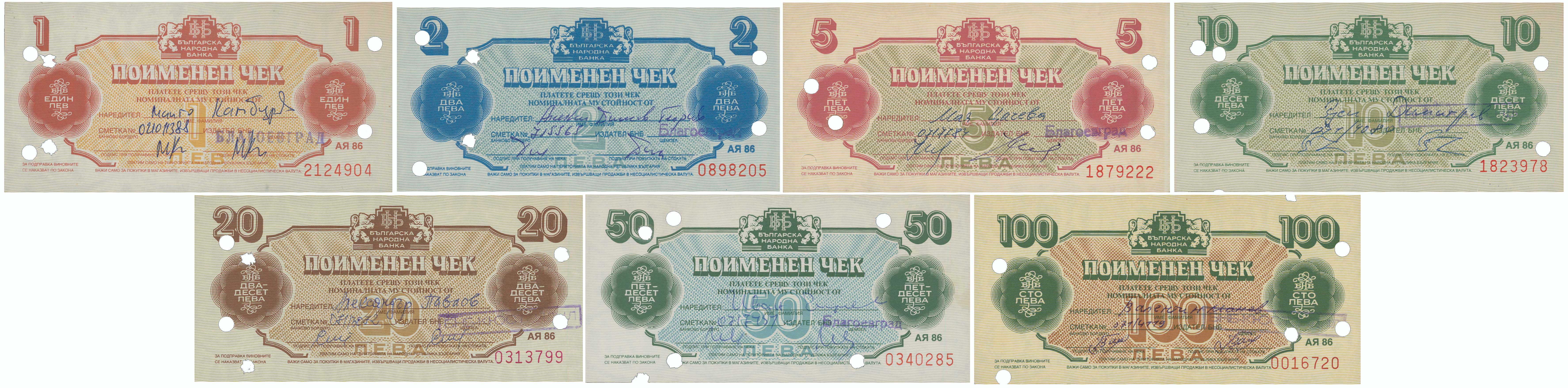 Lot 03376