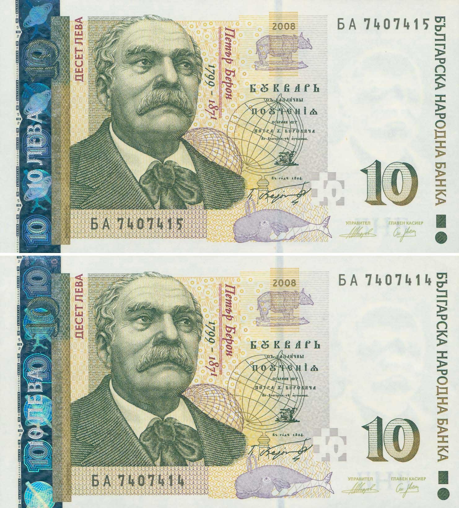Lot 03350