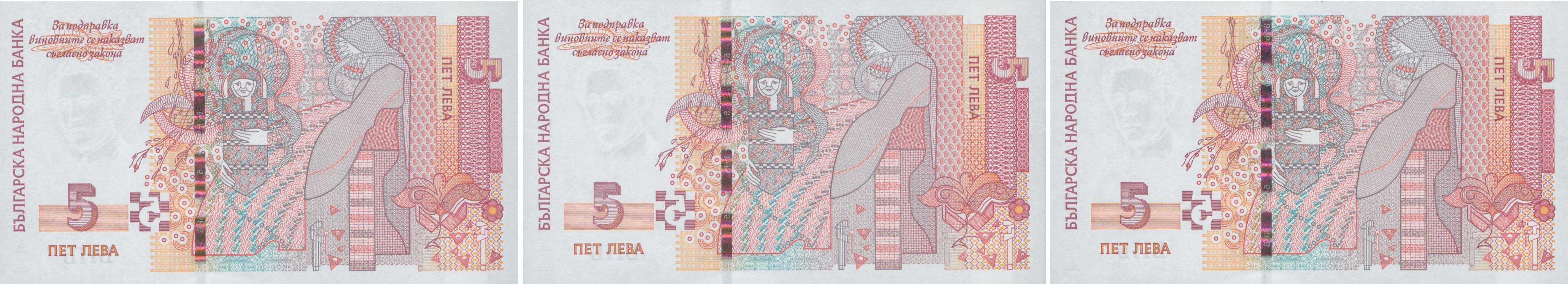 Lot 03347