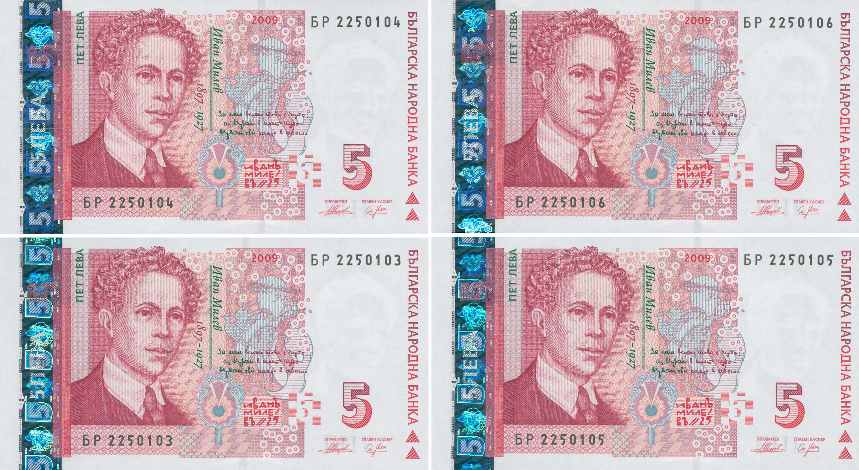 Lot 03345