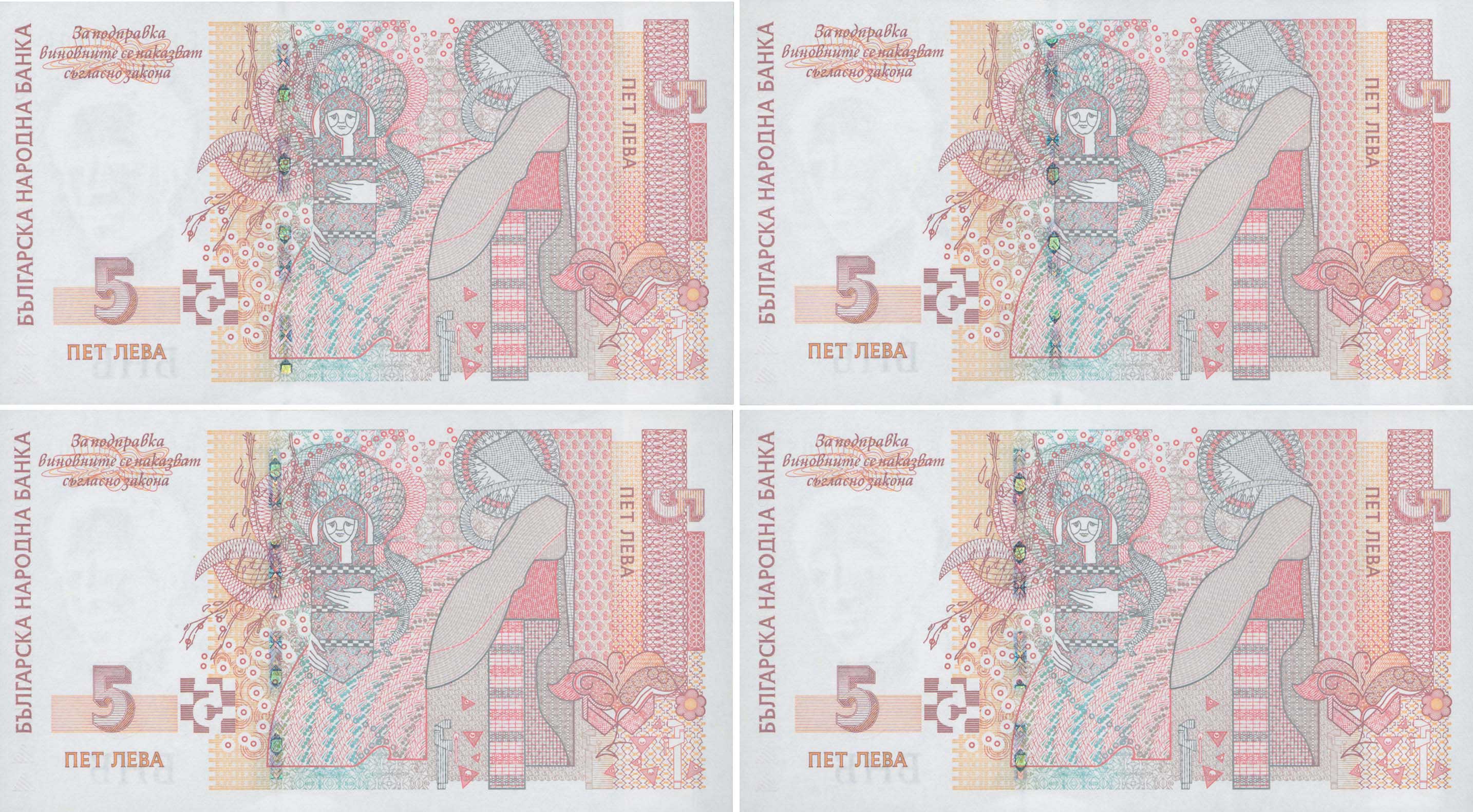 Lot 03345