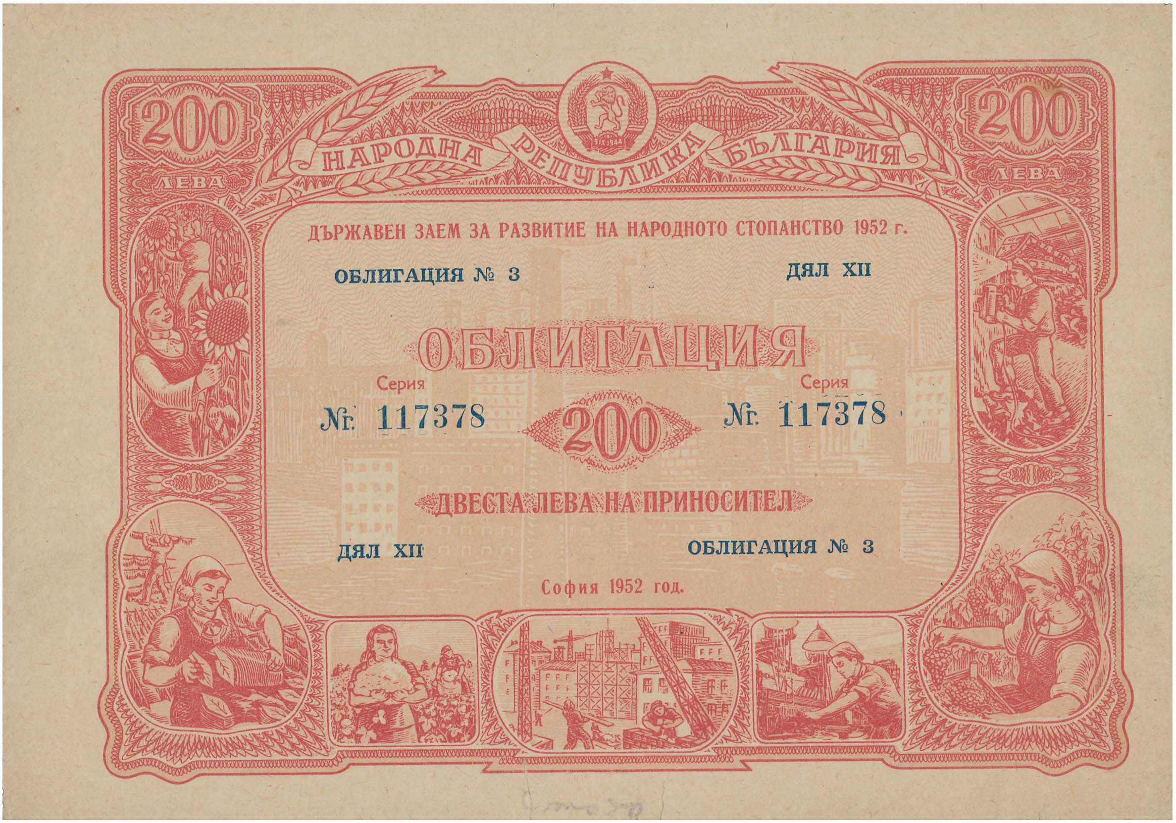 Lot 03371