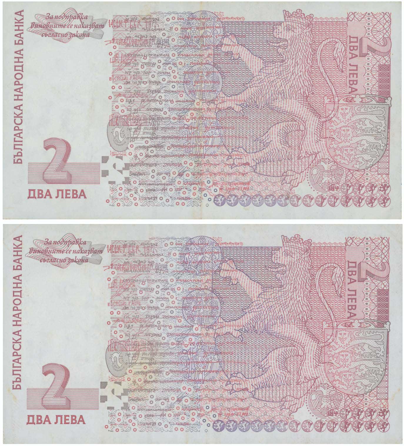 Lot 03343