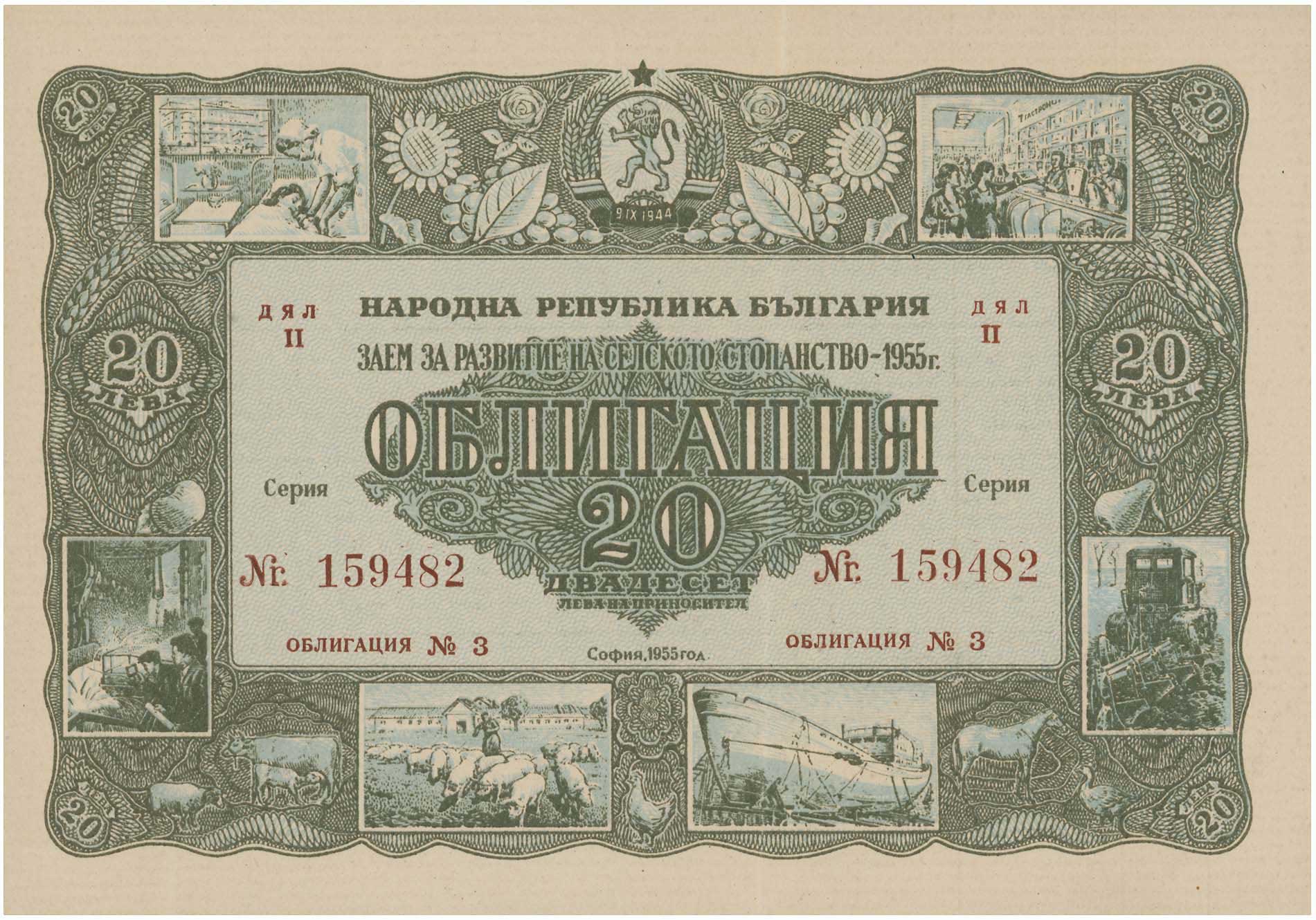 Lot 03373
