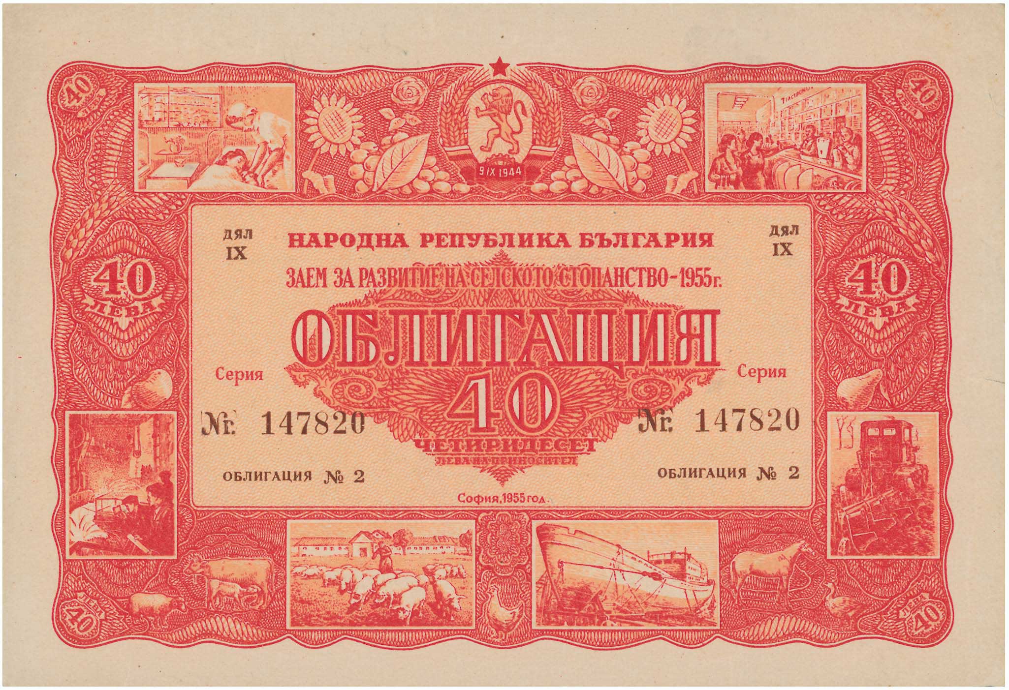 Lot 03374