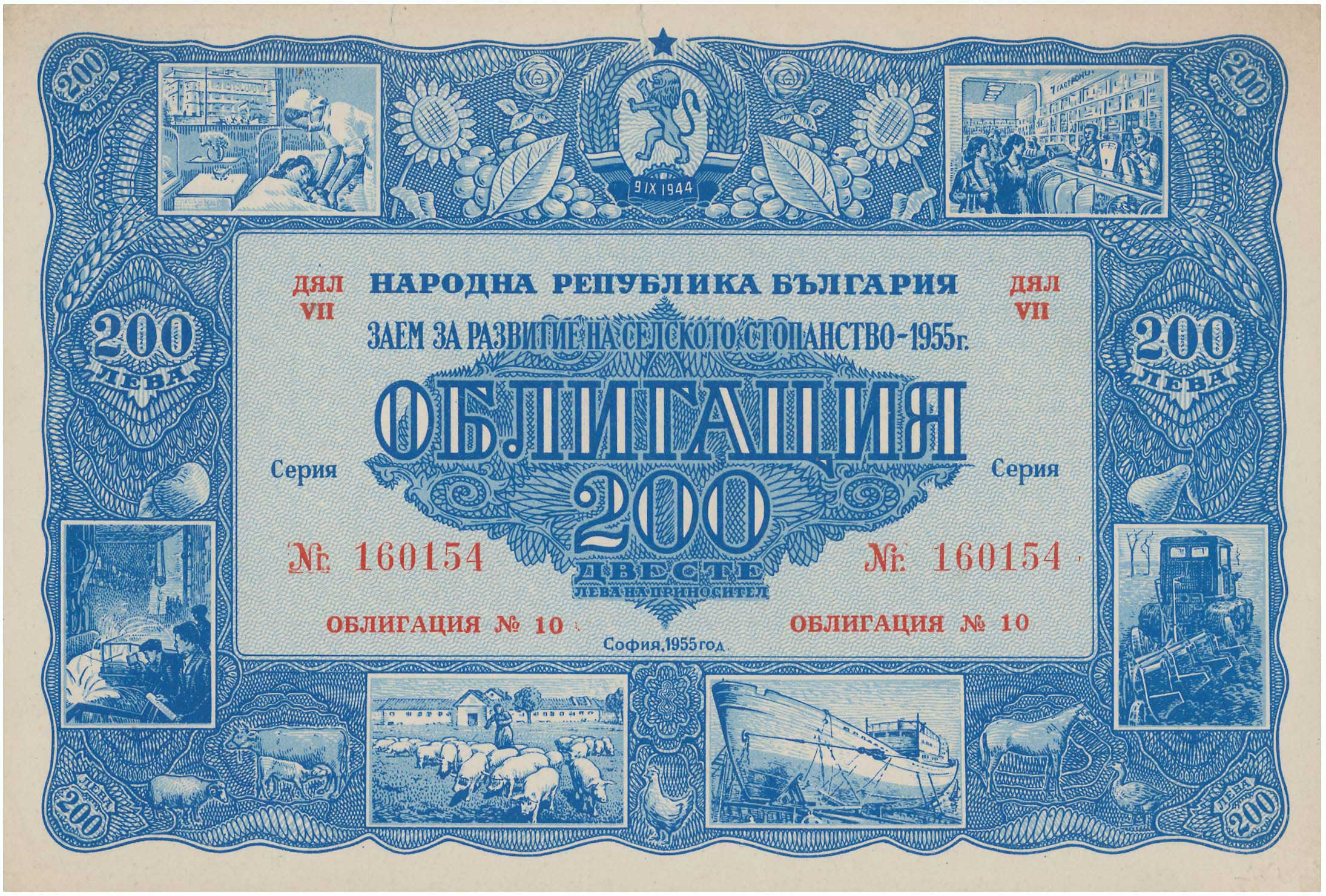 Lot 03375
