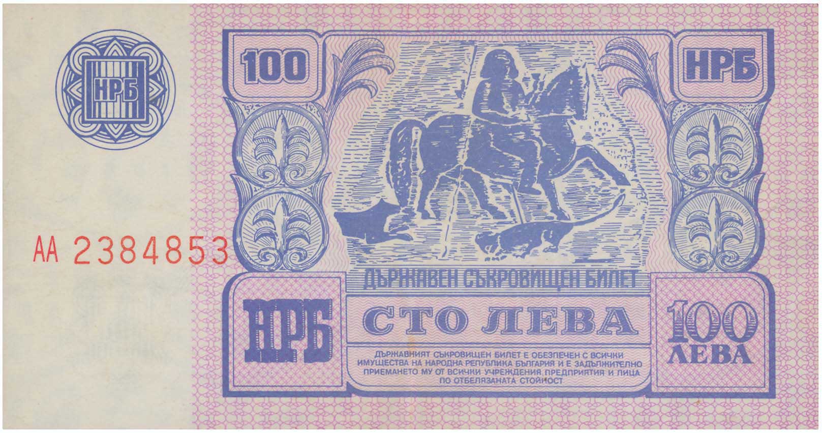 Lot 03324