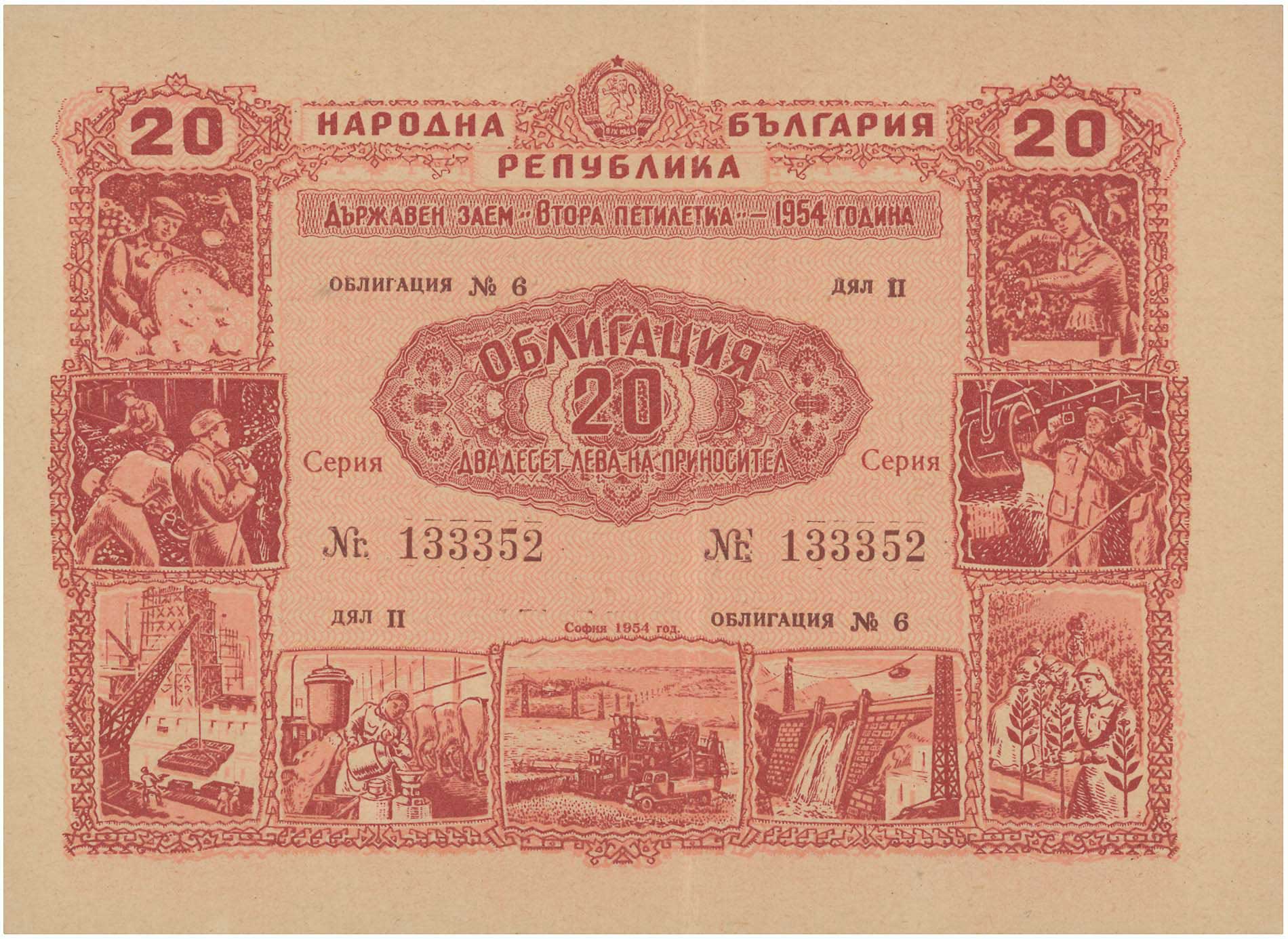 Lot 03372