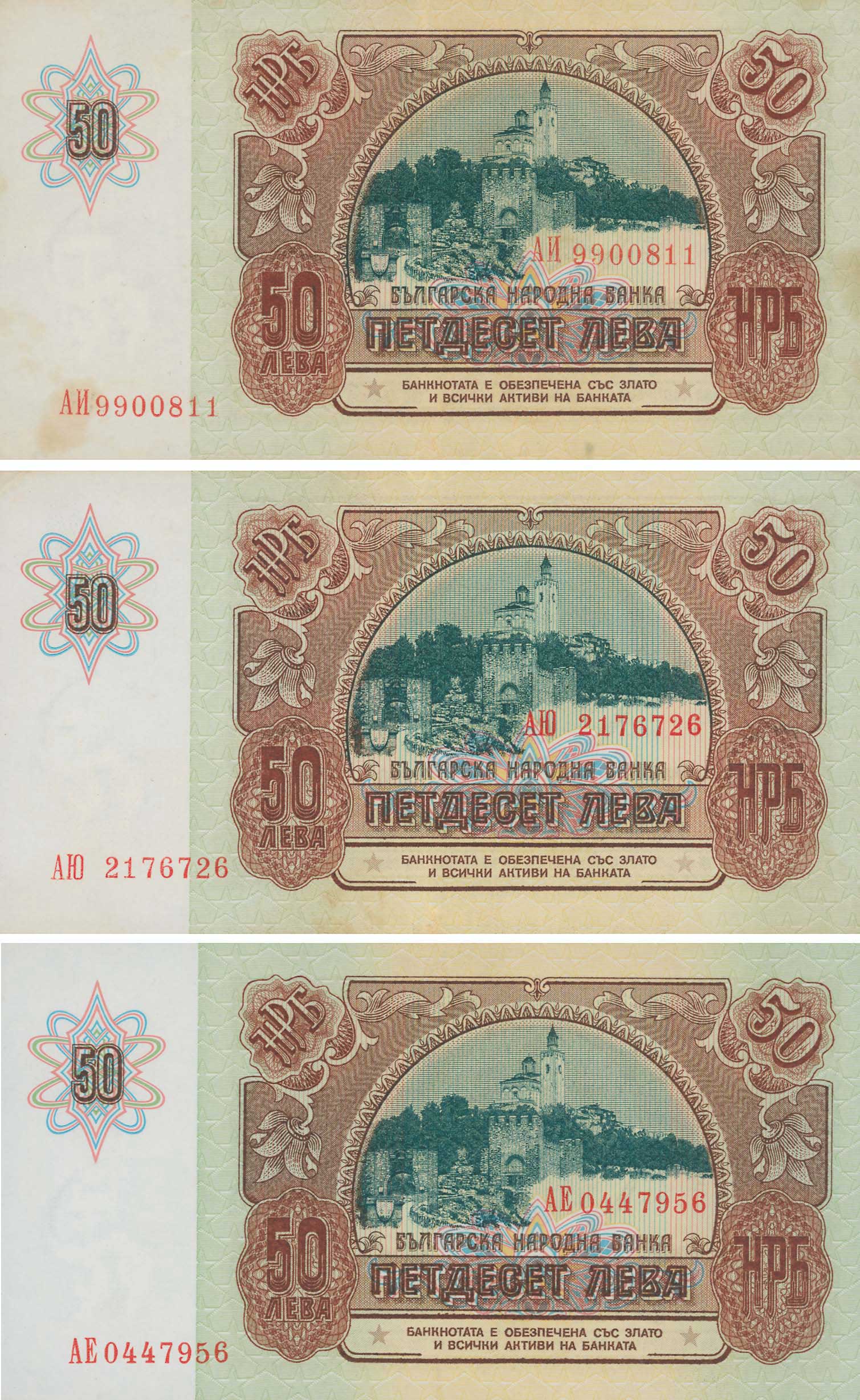Lot 03323