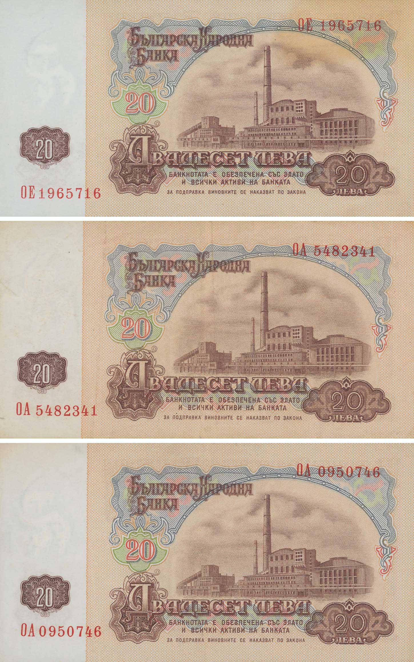 Lot 03322