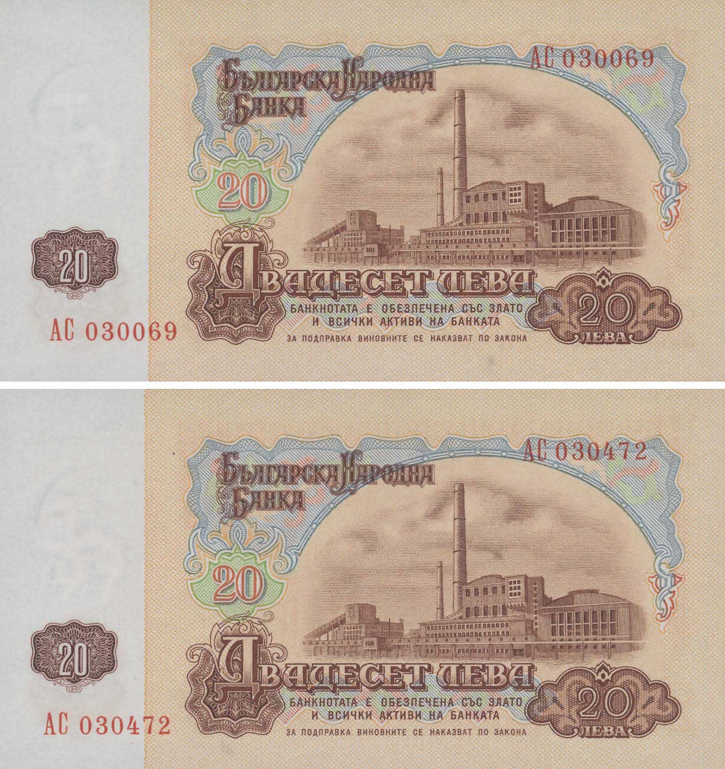 Lot 03321
