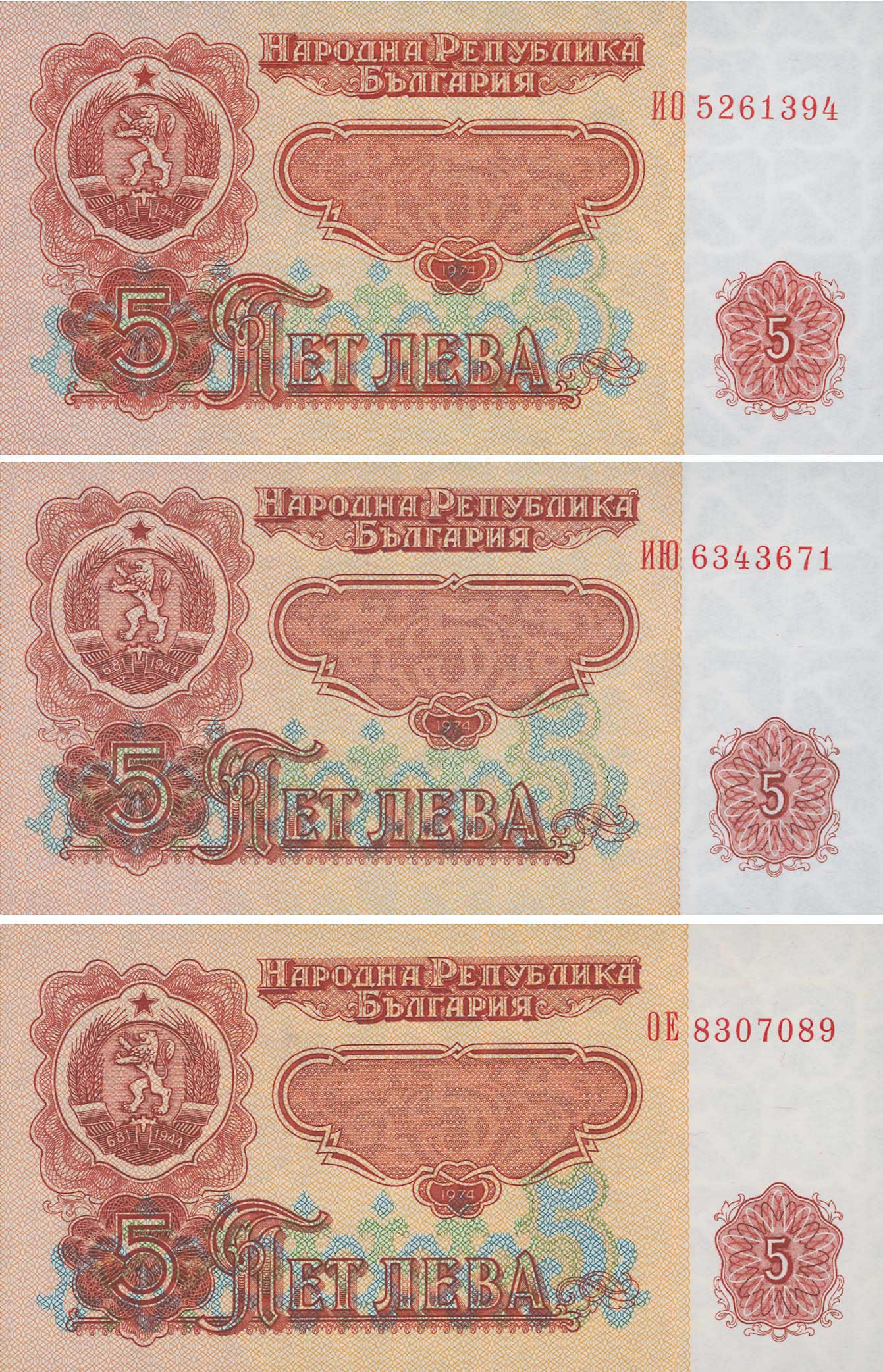 Lot 03318