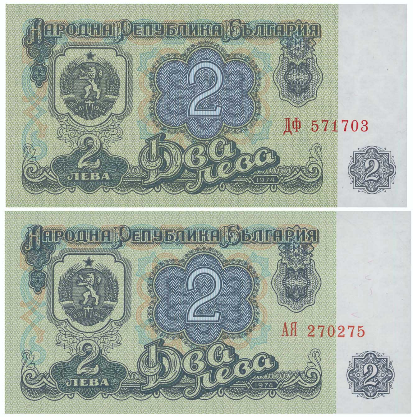 Lot 03317