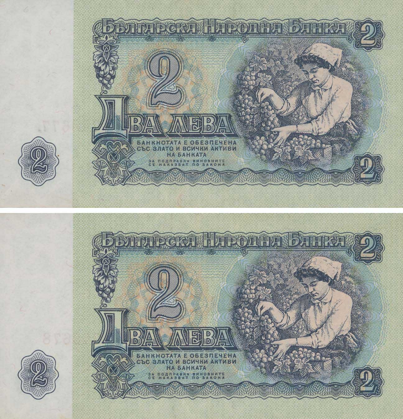 Lot 03312