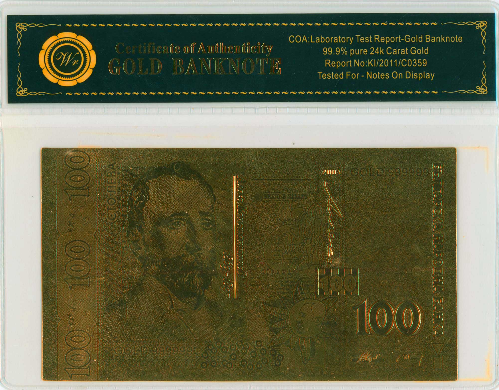 Lot 03362