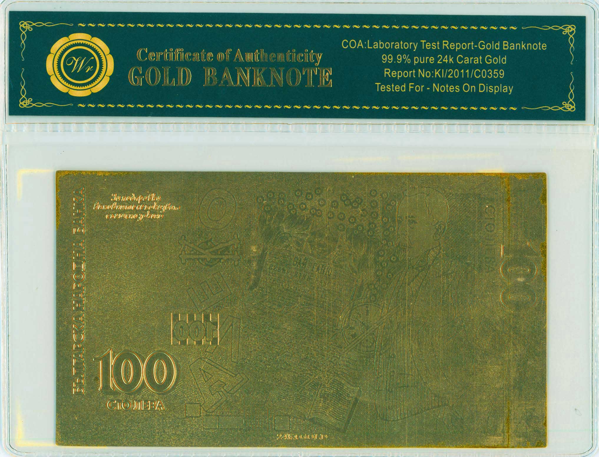 Lot 03362