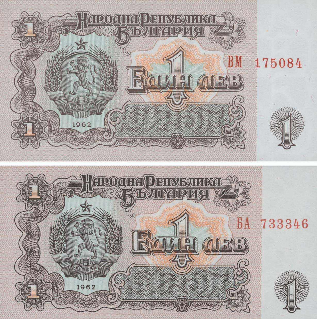 Lot 03310