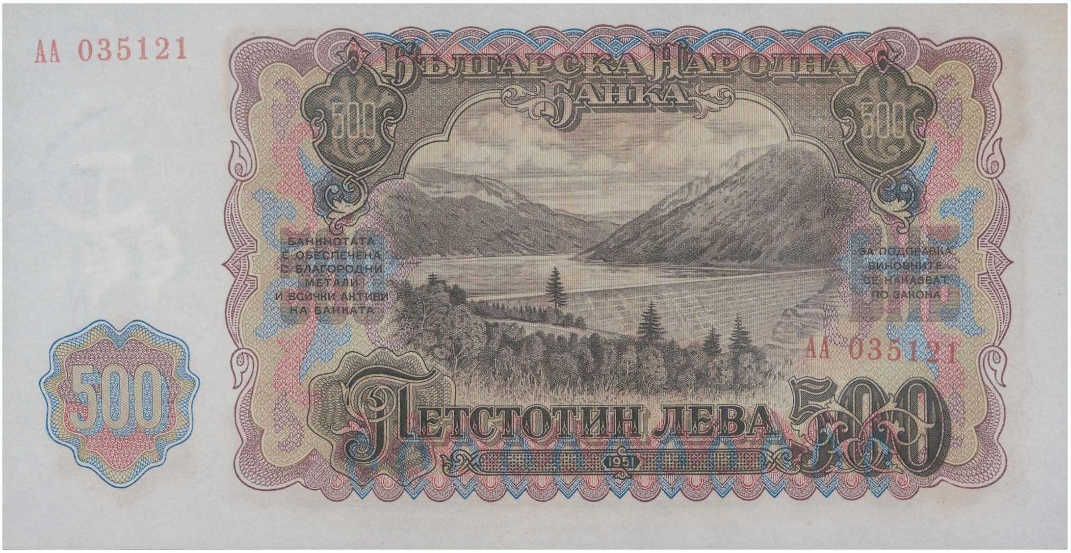 Lot 03310