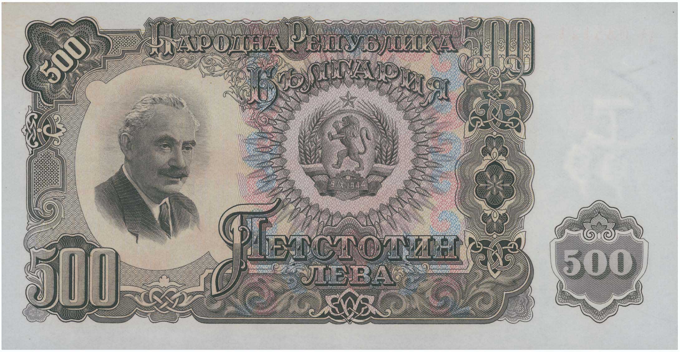 Lot 03309