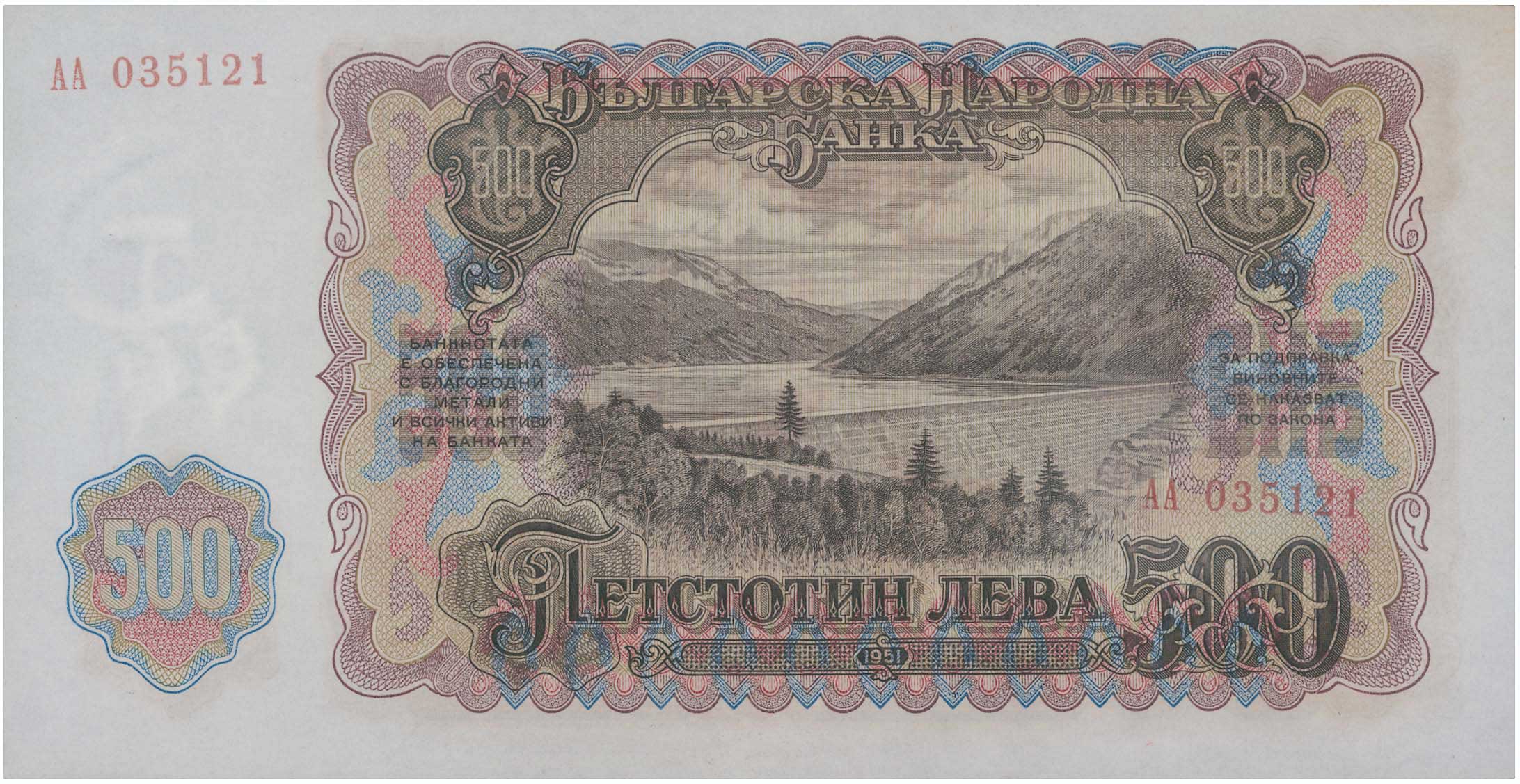 Lot 03309