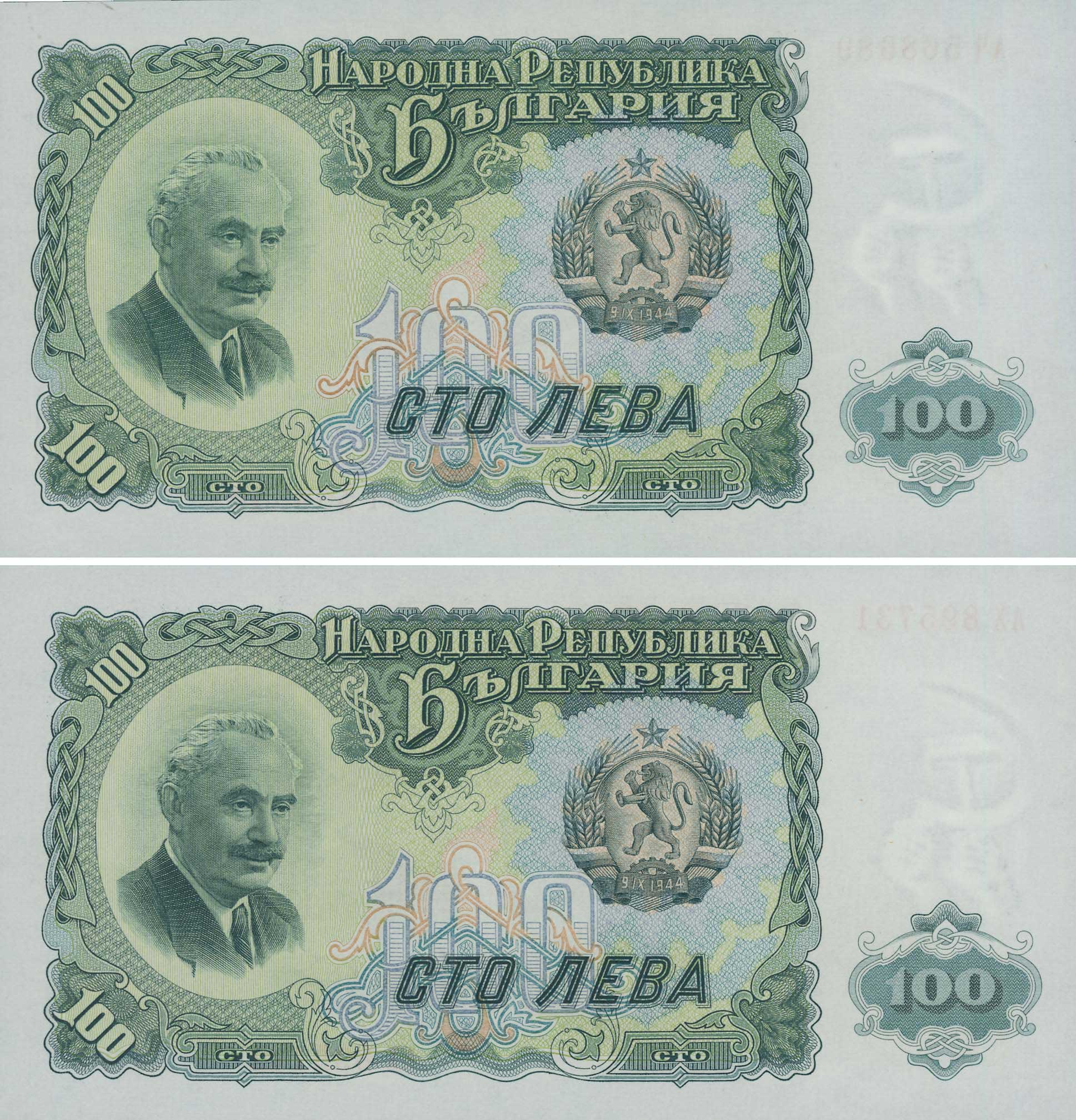 Lot 03307