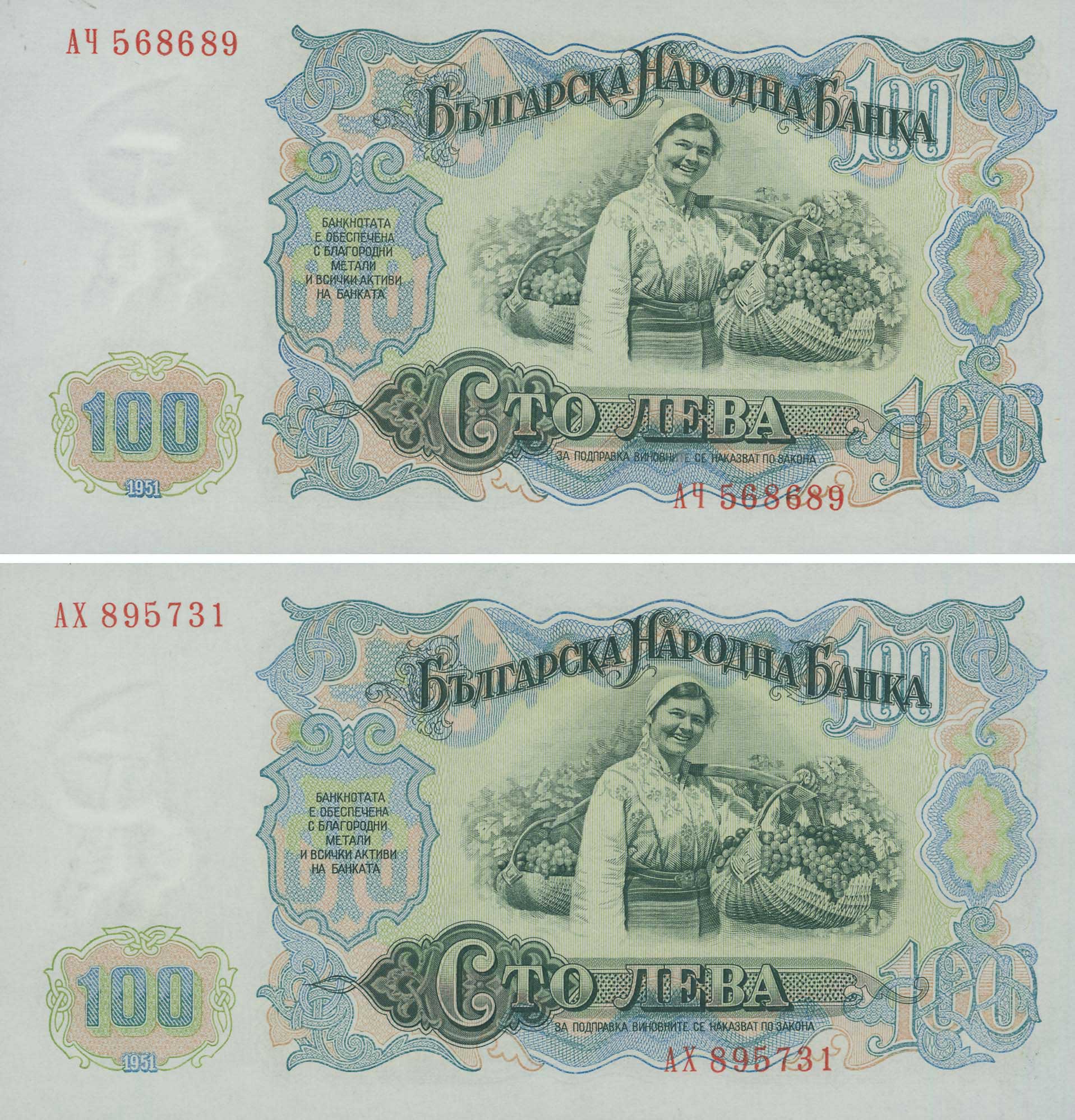 Lot 03307