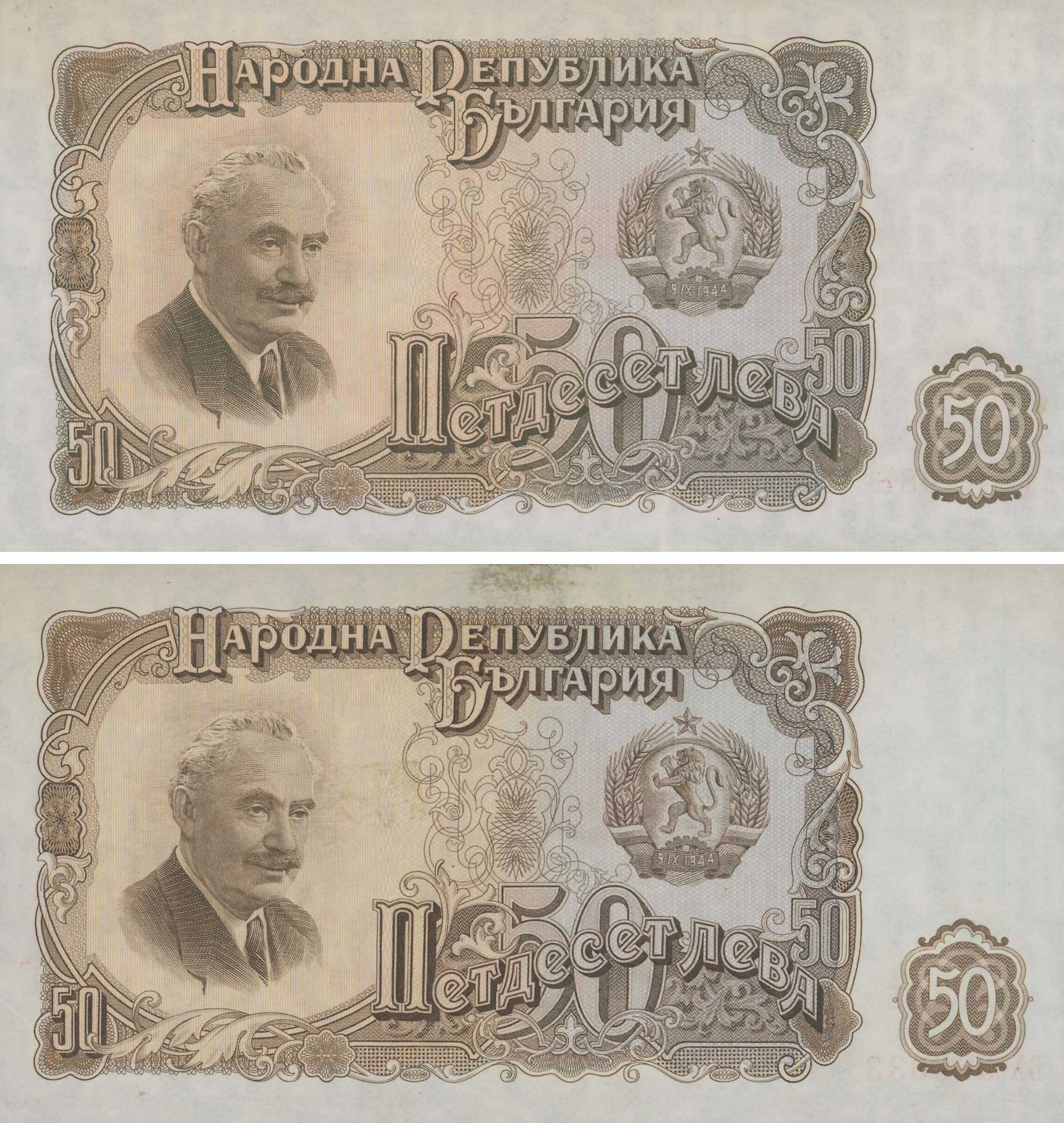 Lot 03306