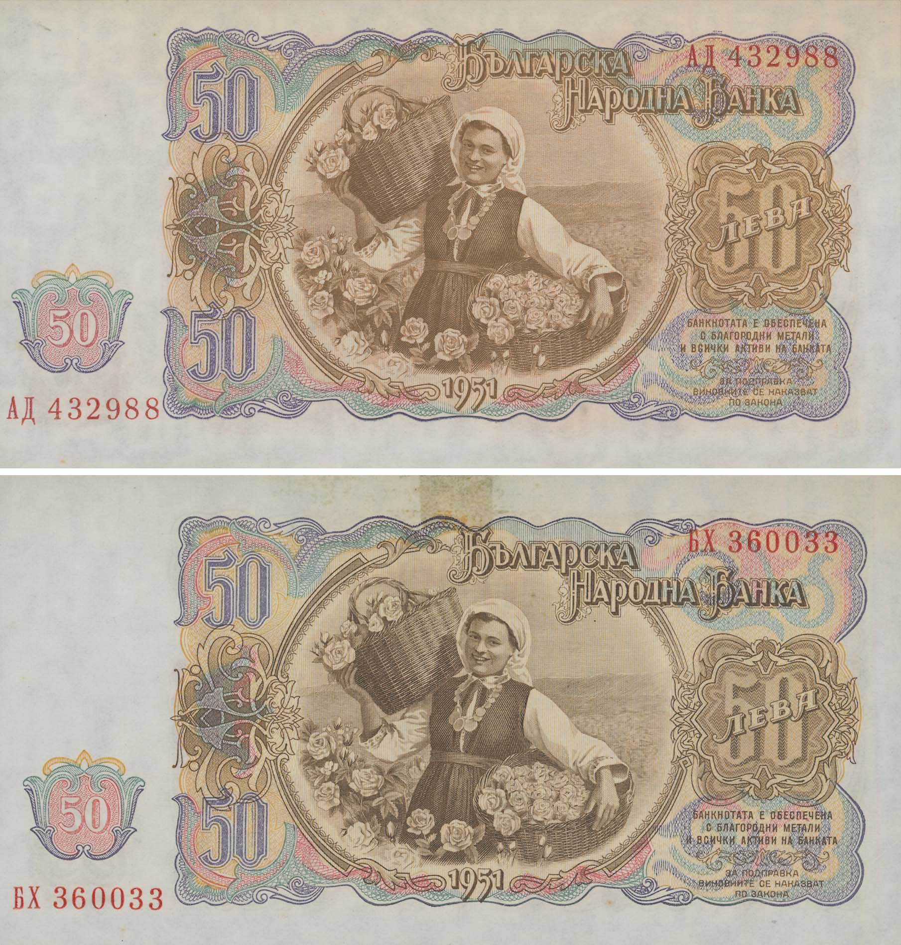 Lot 03306