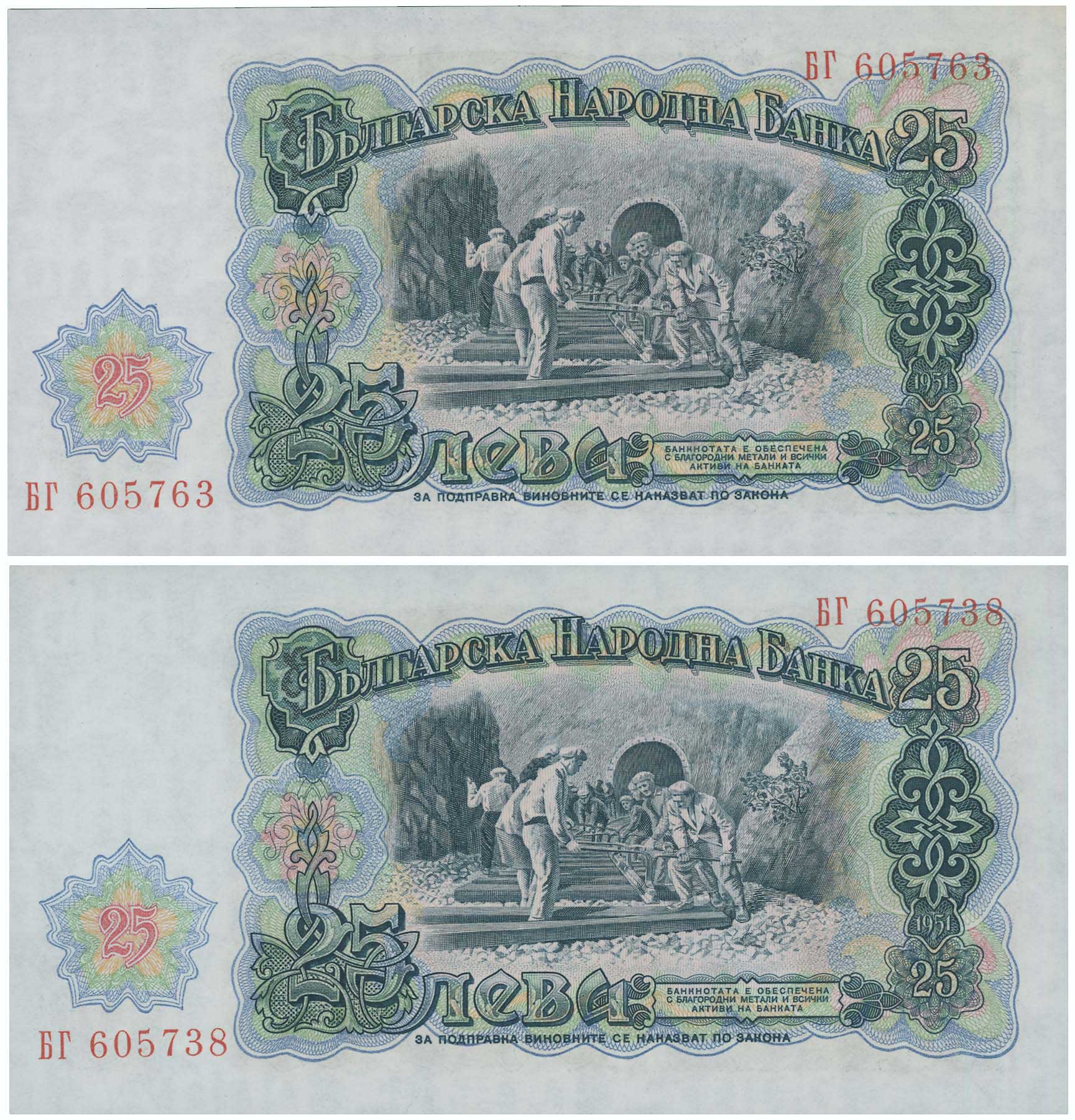 Lot 03305