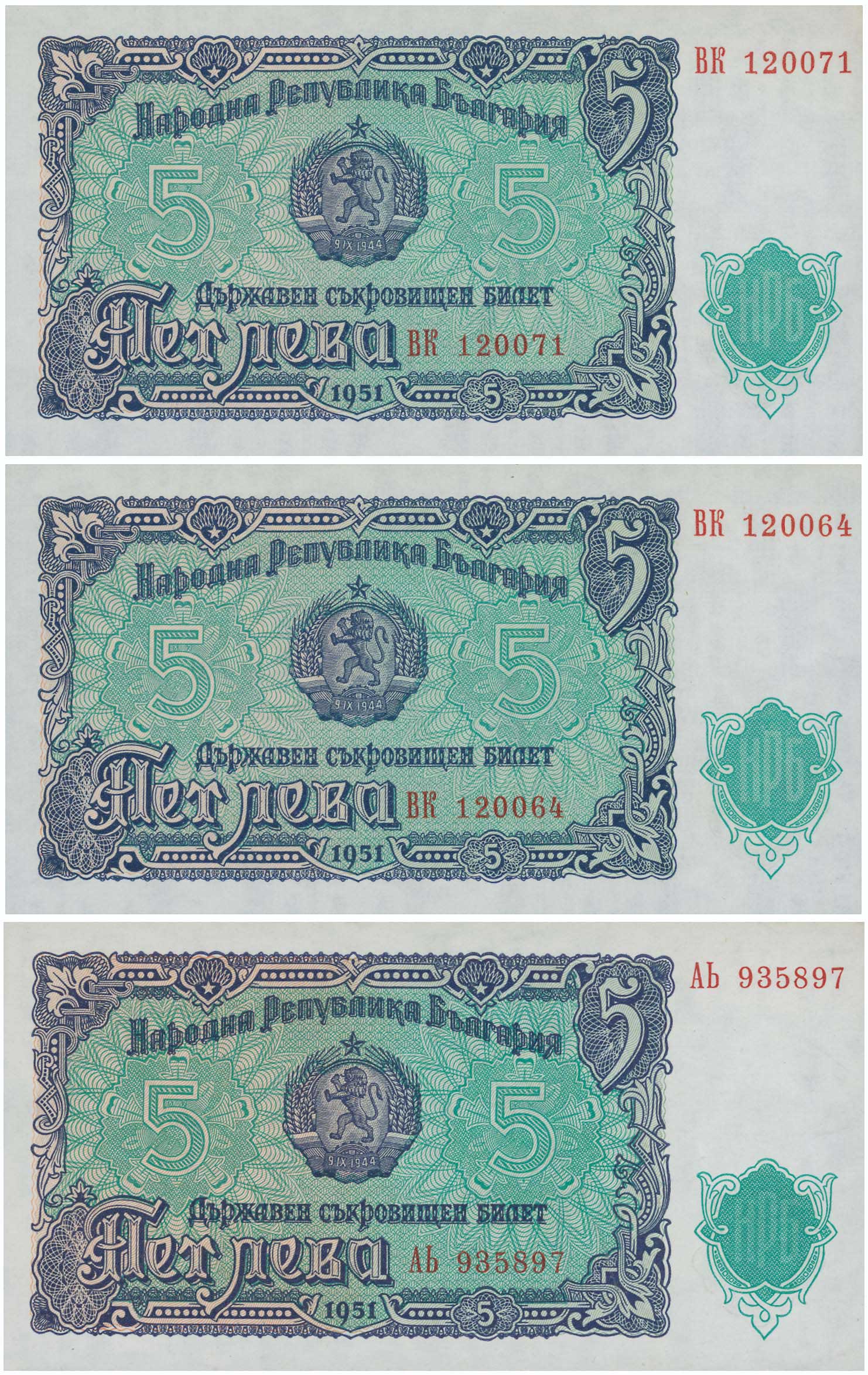 Lot 03303