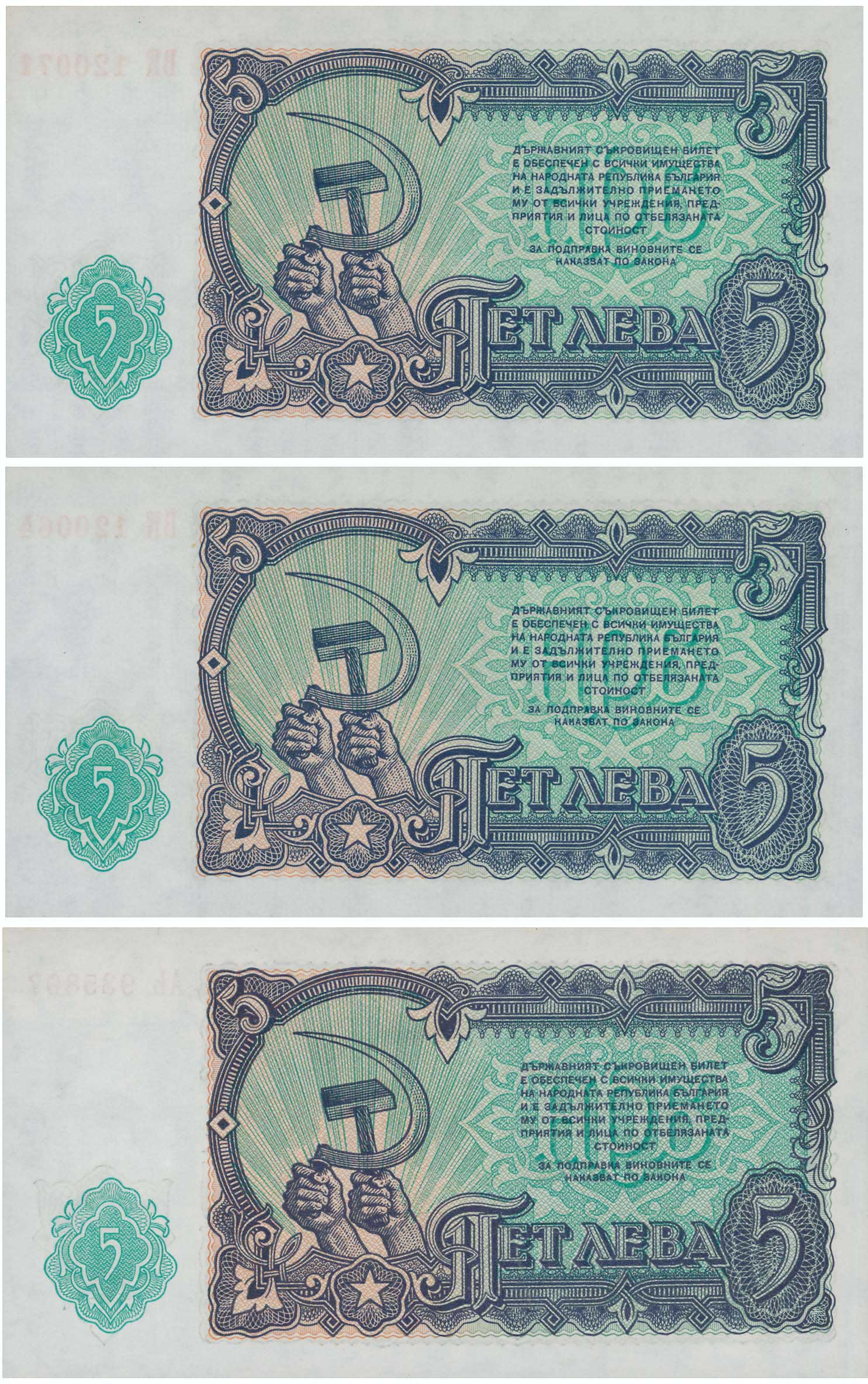 Lot 03303