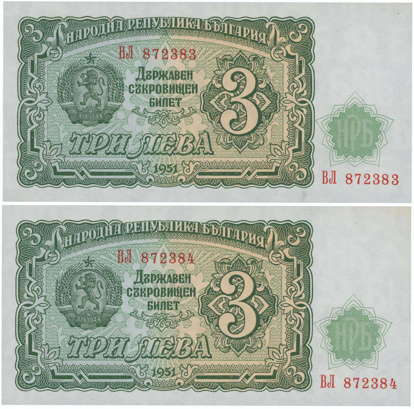 Lot 03302
