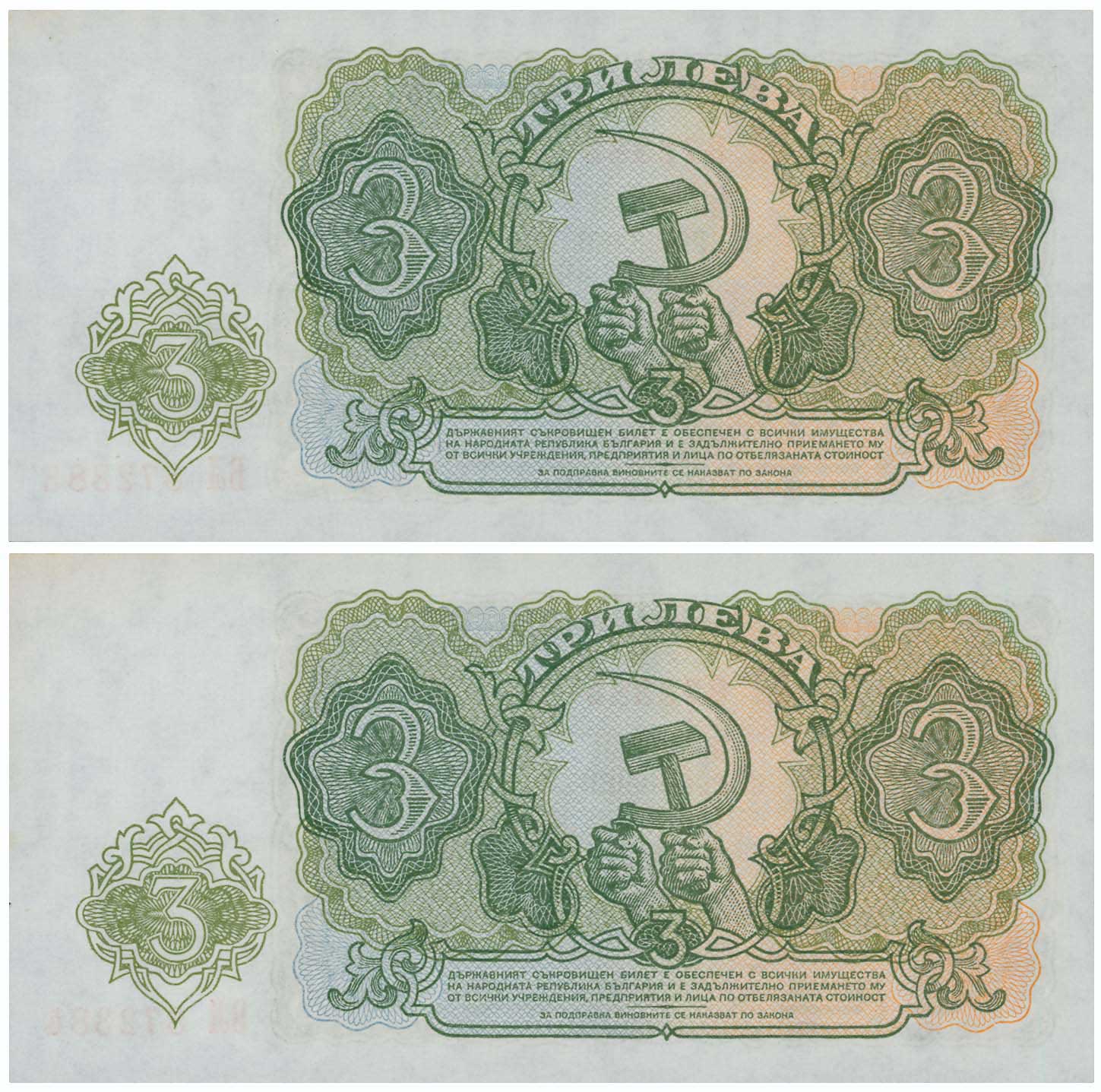 Lot 03302