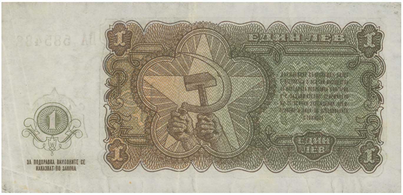 Lot 03301